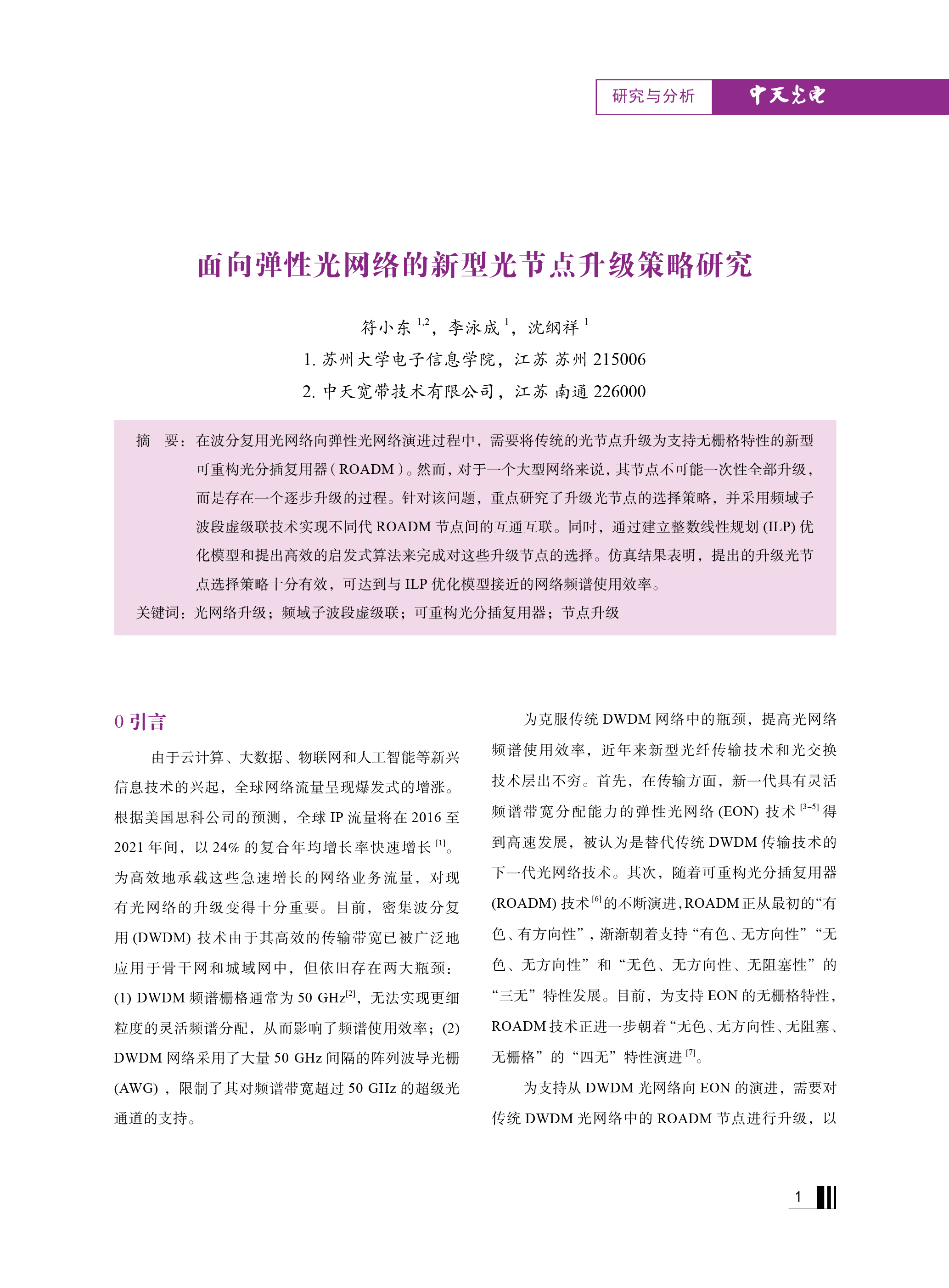 腾博汇游戏官网 - 诚信为本,专业服务!