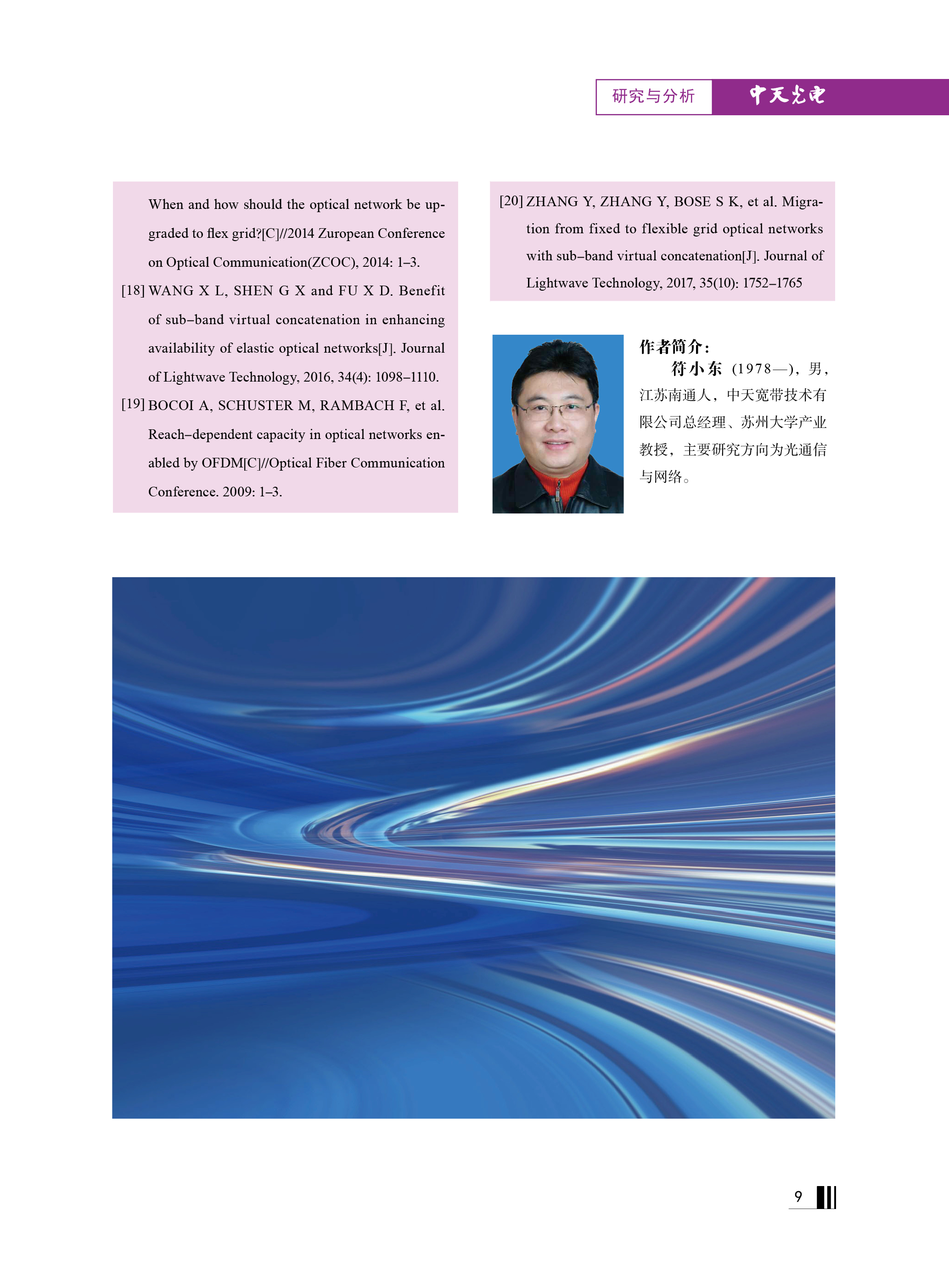 腾博汇游戏官网 - 诚信为本,专业服务!