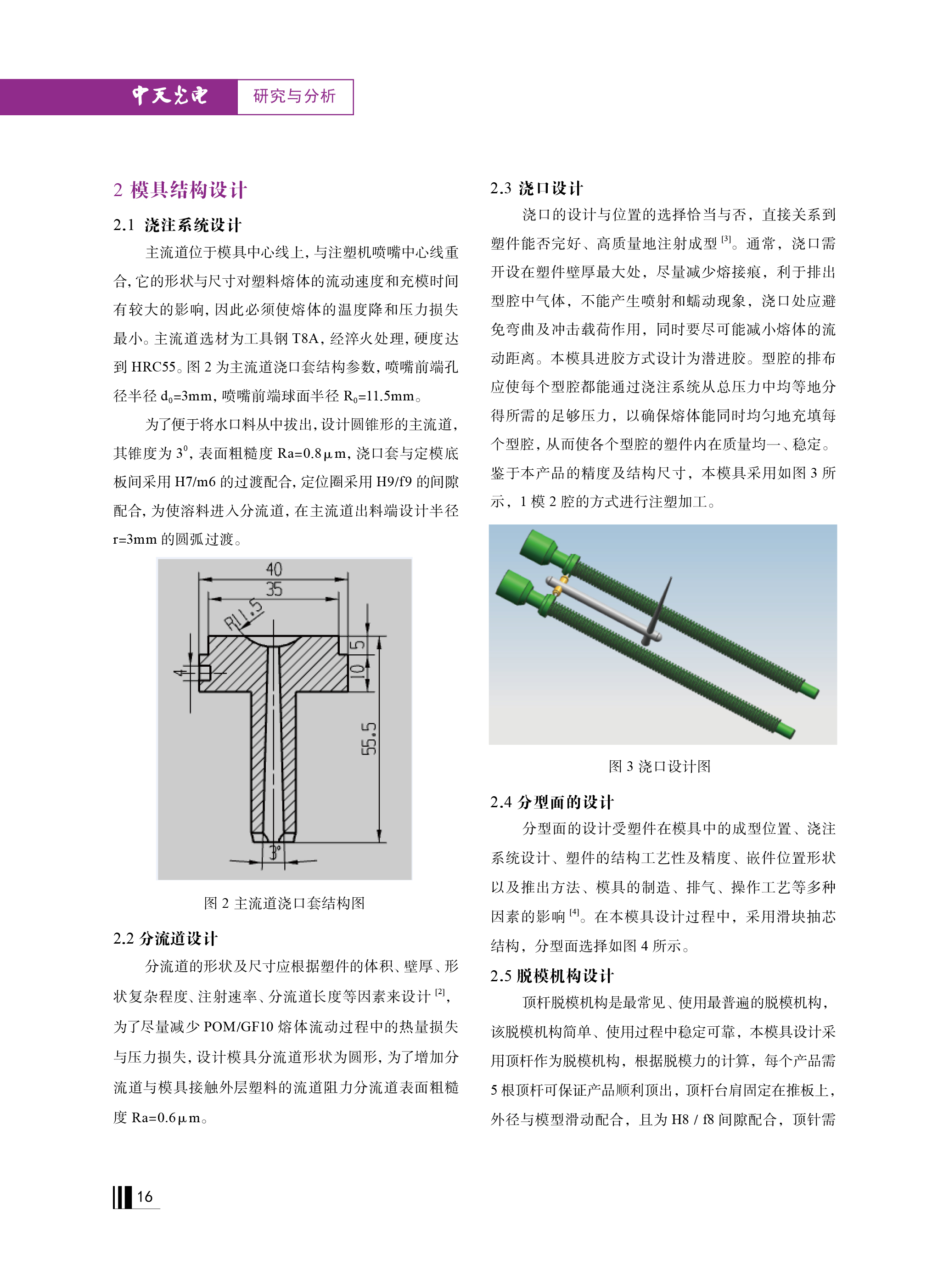 腾博汇游戏官网 - 诚信为本,专业服务!