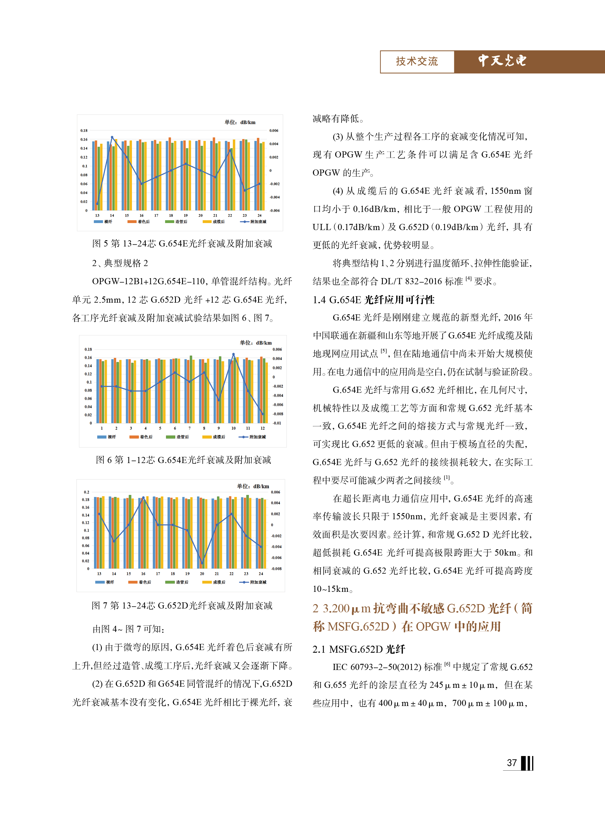 腾博汇游戏官网 - 诚信为本,专业服务!