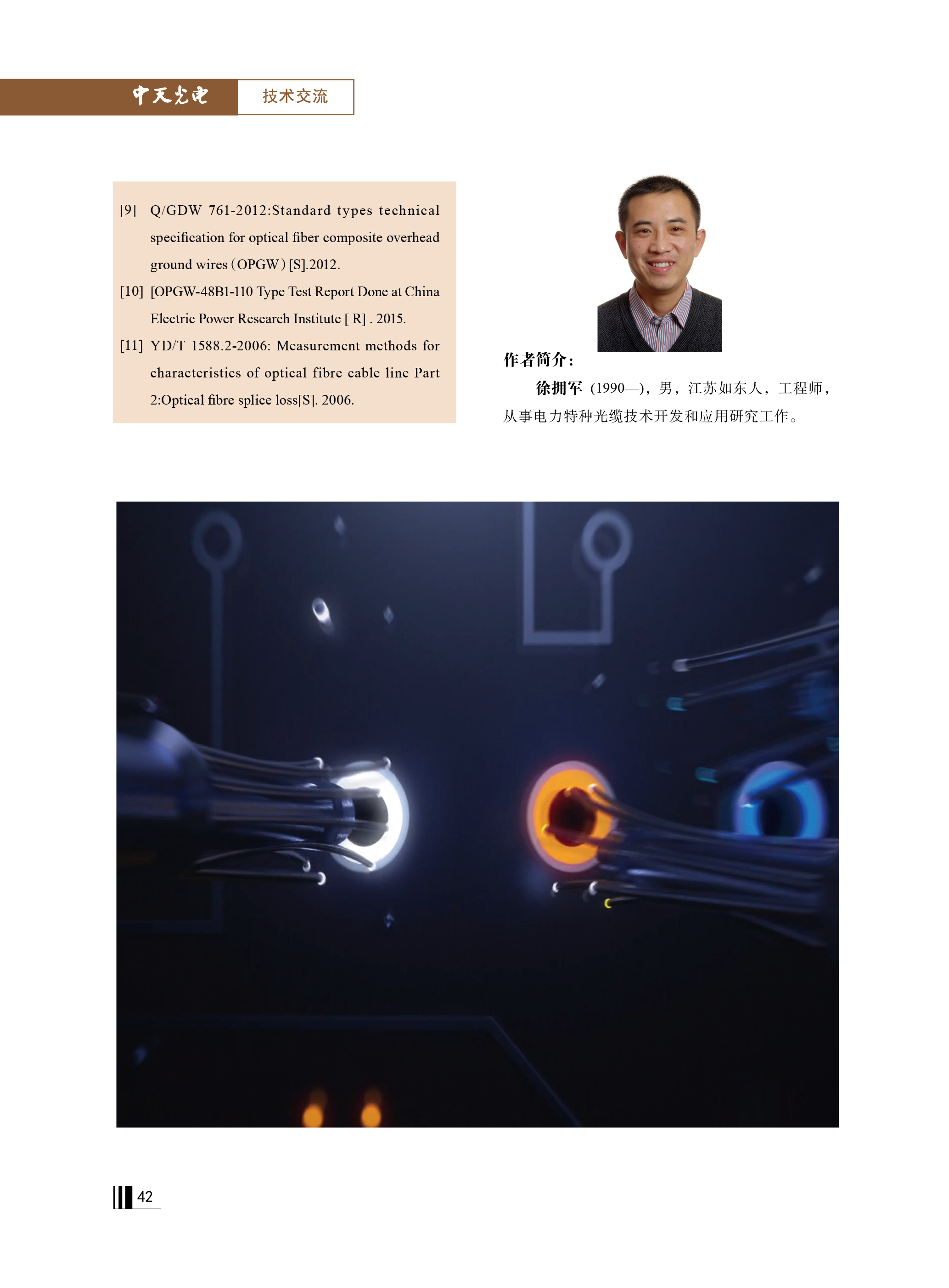 腾博汇游戏官网 - 诚信为本,专业服务!