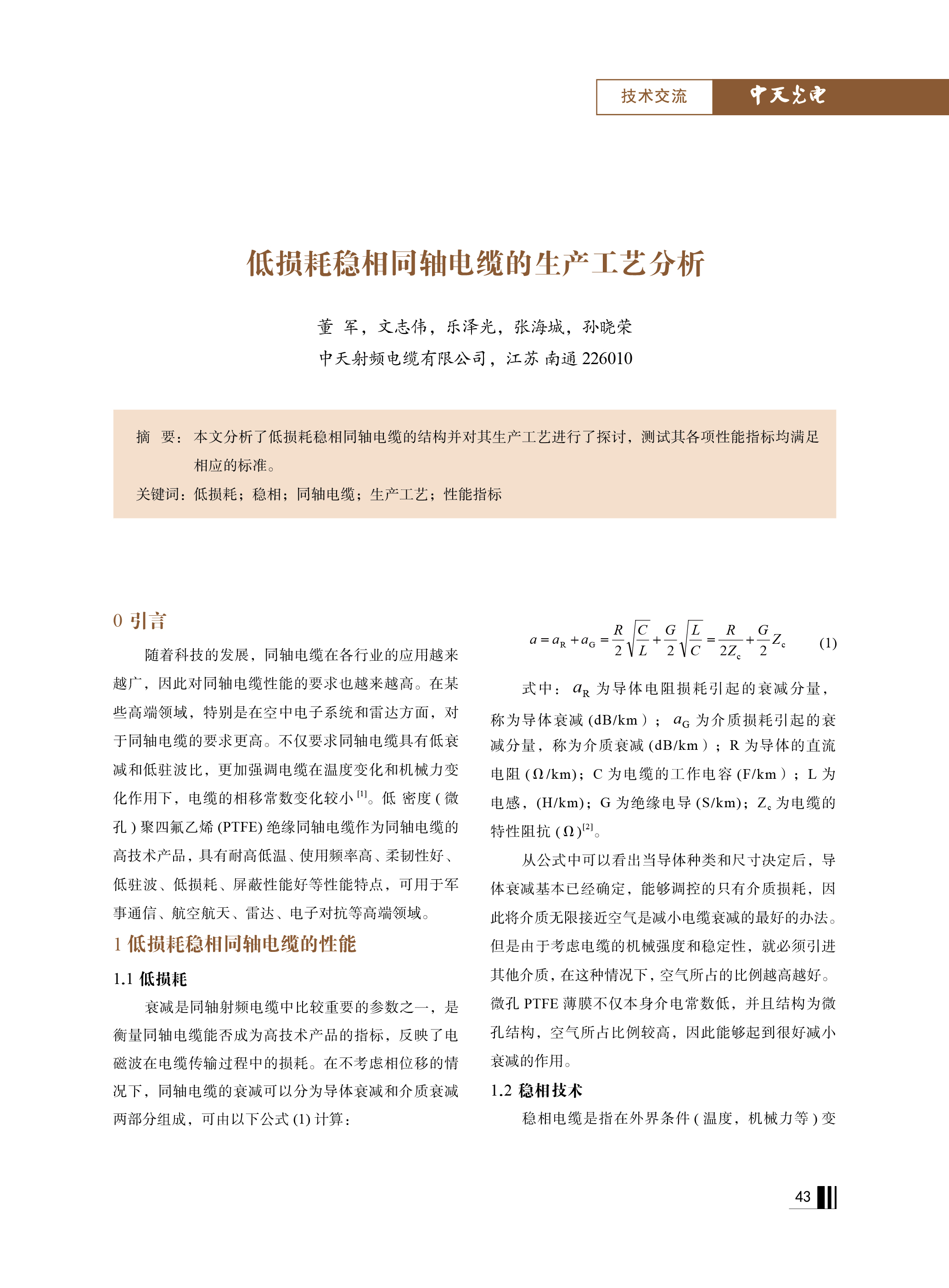 腾博汇游戏官网 - 诚信为本,专业服务!