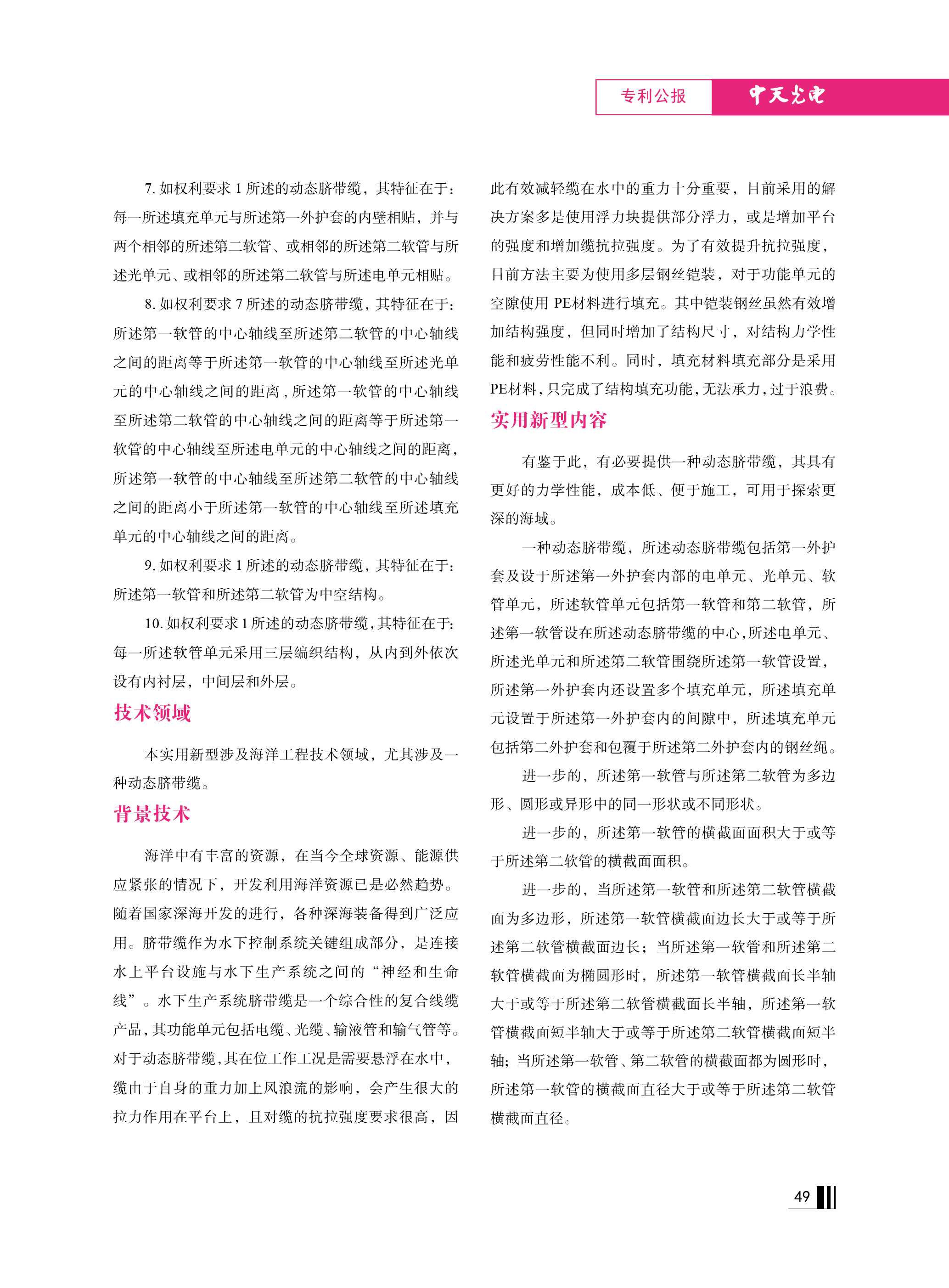 腾博汇游戏官网 - 诚信为本,专业服务!