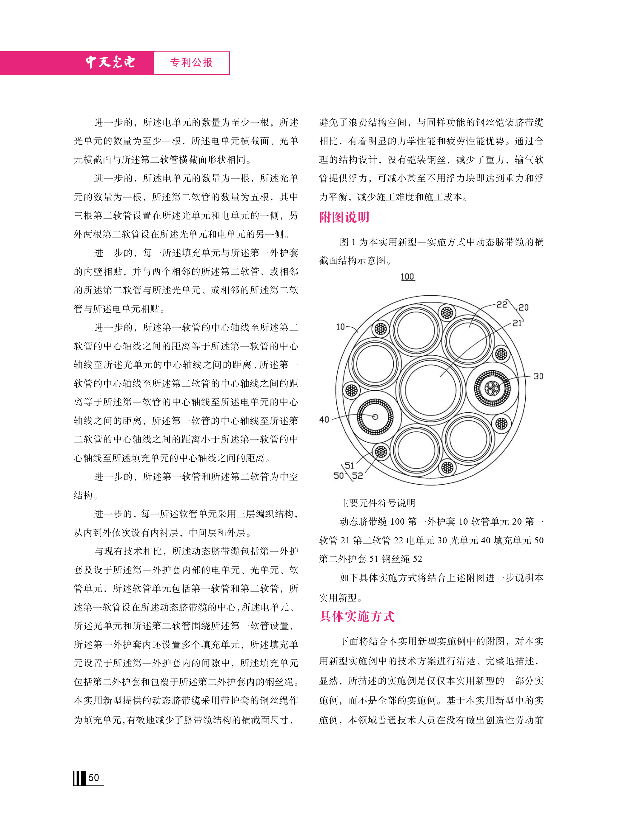 腾博汇游戏官网 - 诚信为本,专业服务!