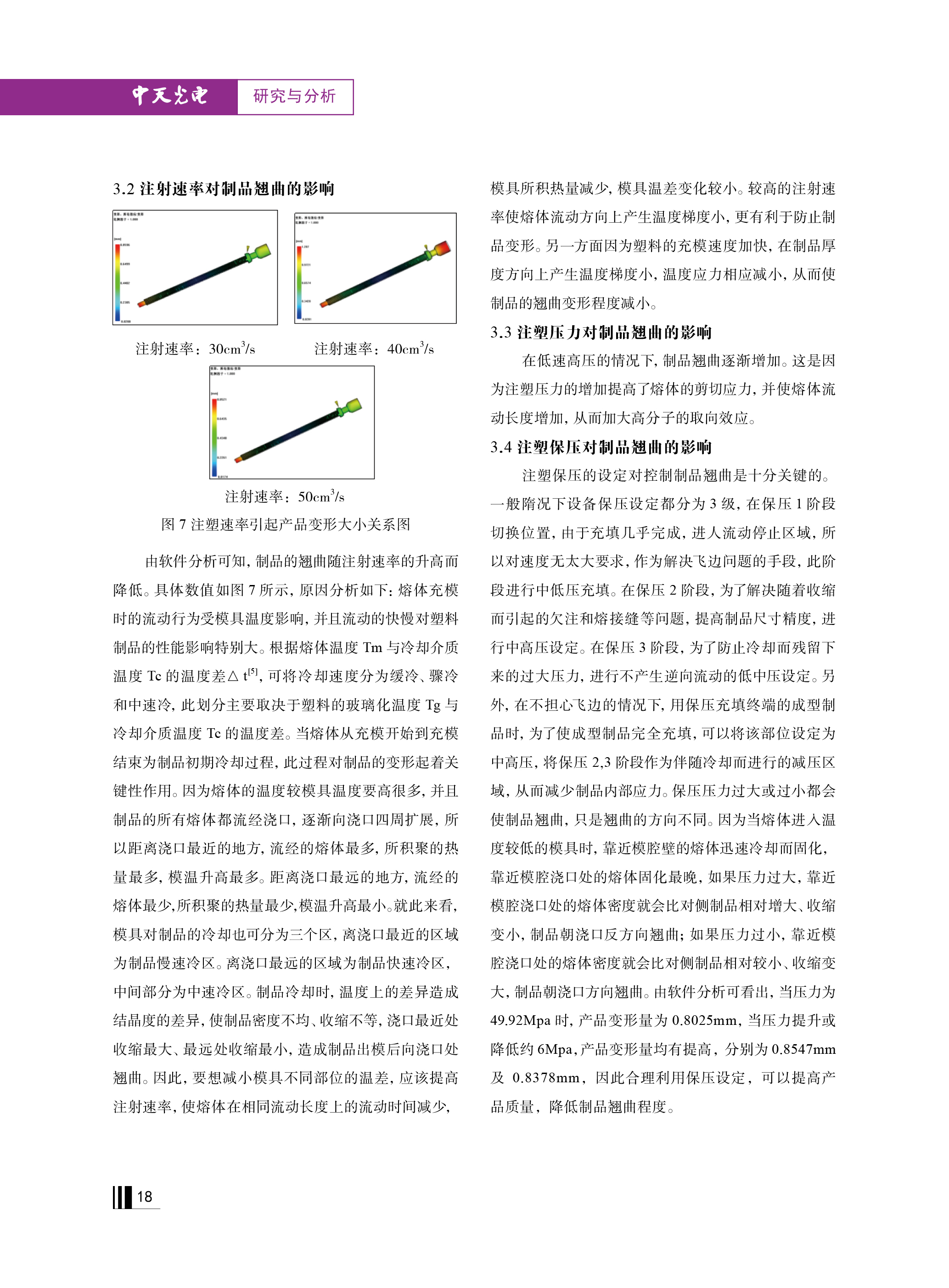 腾博汇游戏官网 - 诚信为本,专业服务!