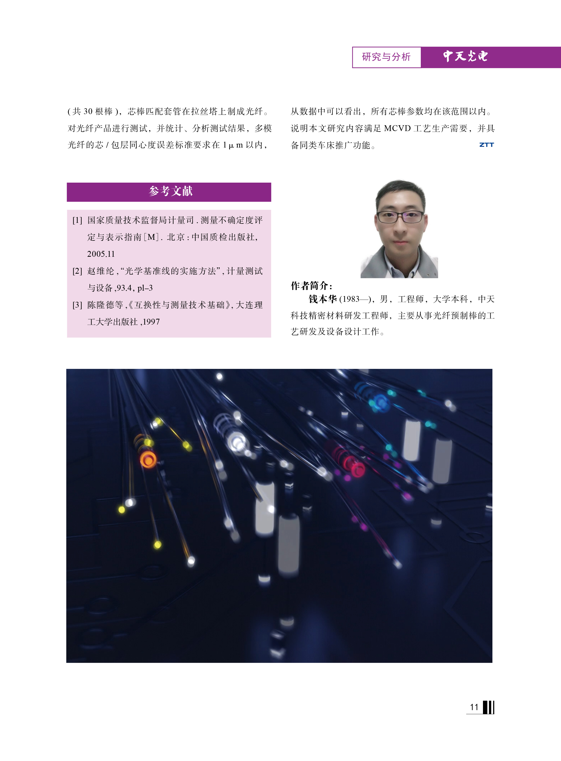 腾博汇游戏官网 - 诚信为本,专业服务!