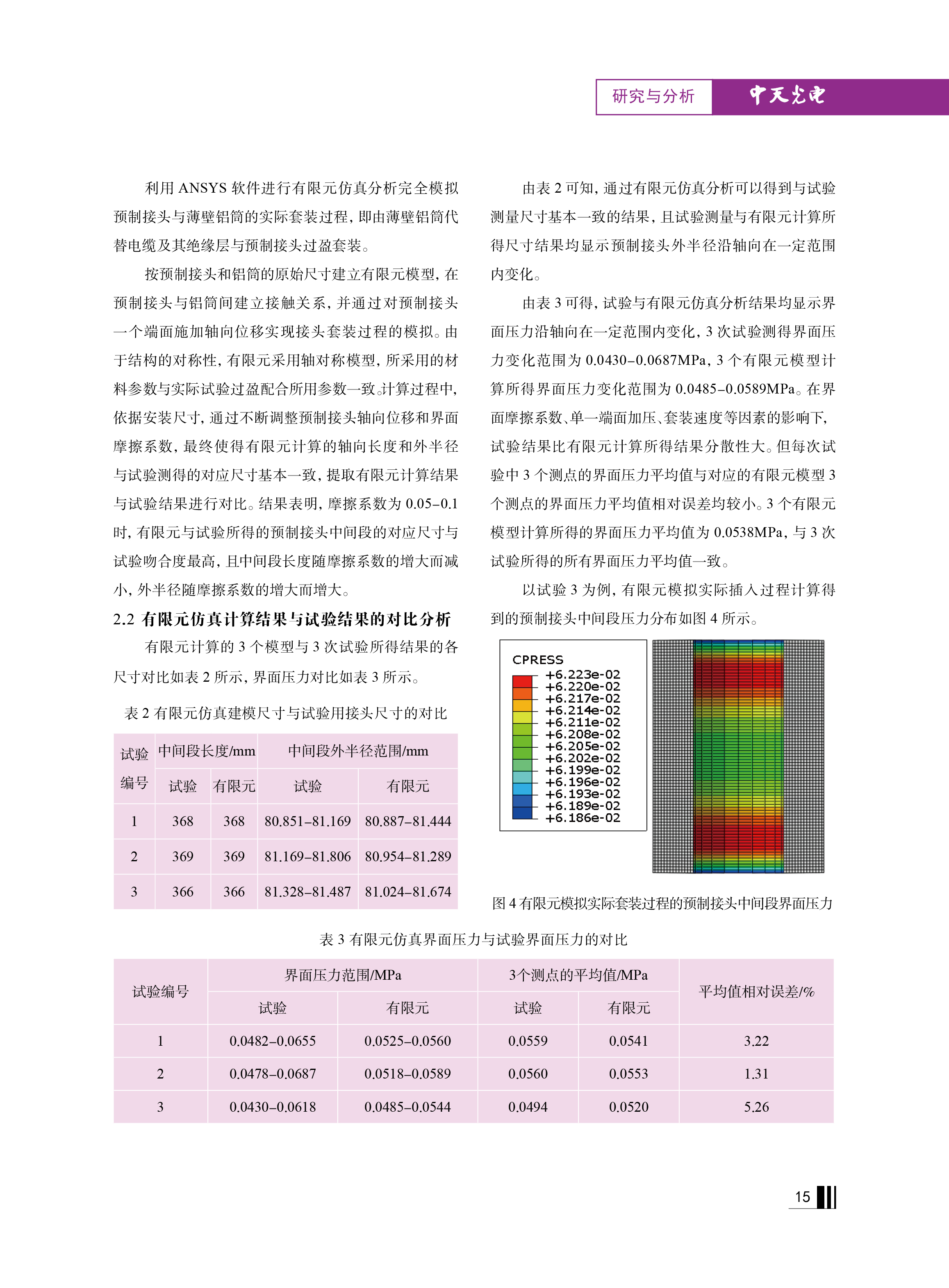 腾博汇游戏官网 - 诚信为本,专业服务!