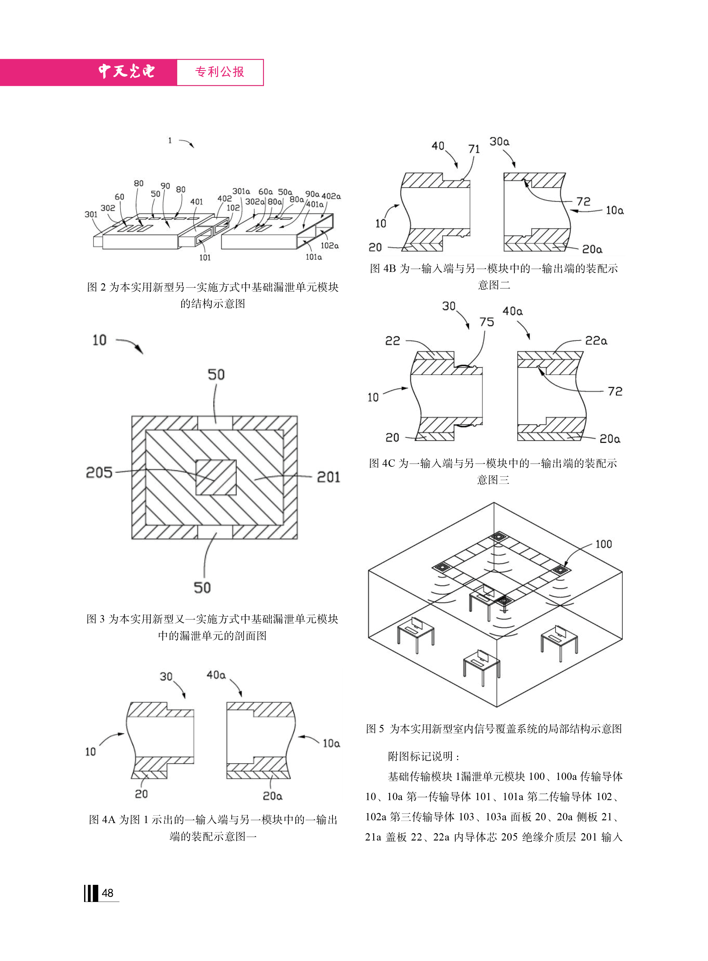 腾博汇游戏官网 - 诚信为本,专业服务!