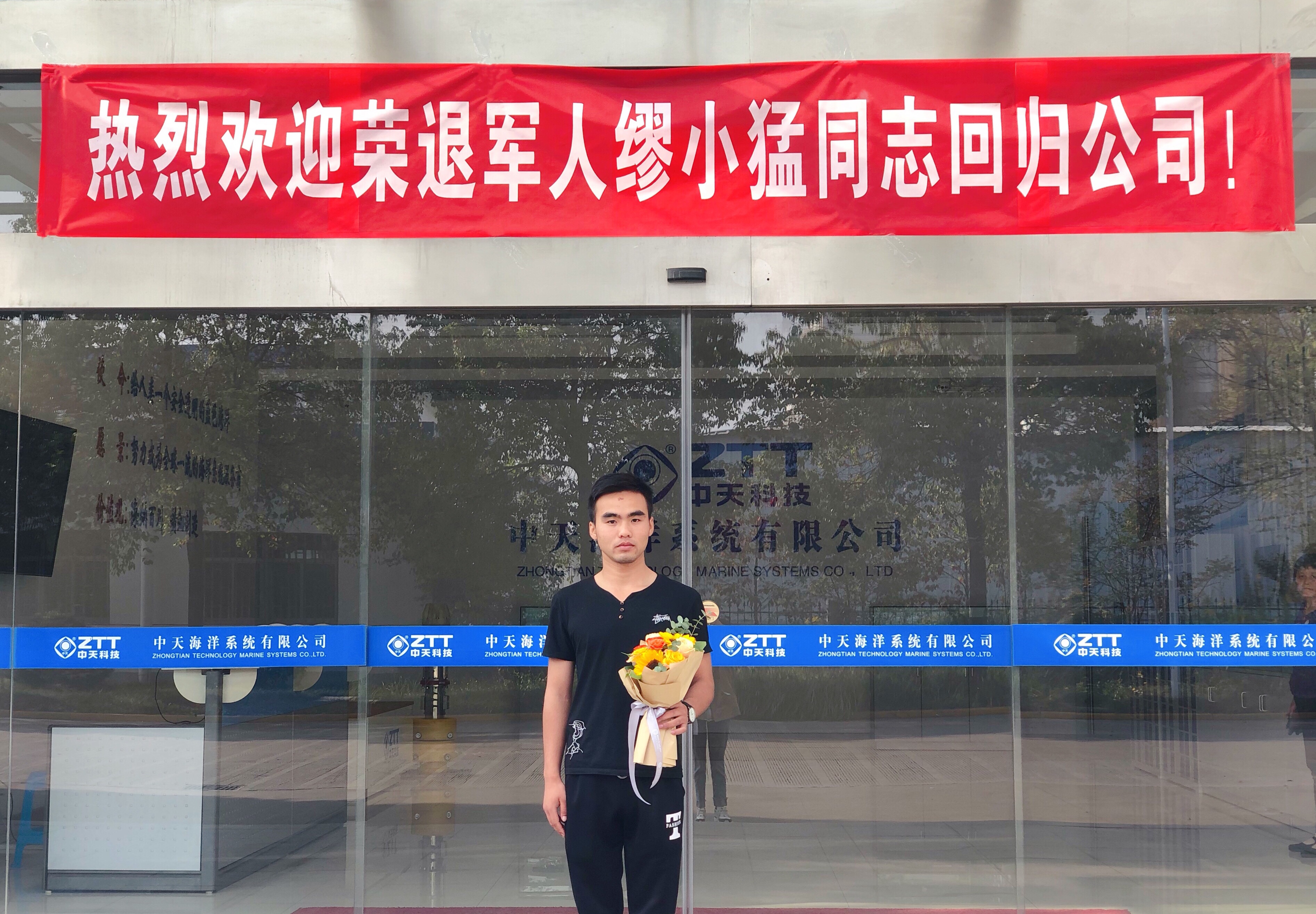 腾博汇游戏官网 - 诚信为本,专业服务!