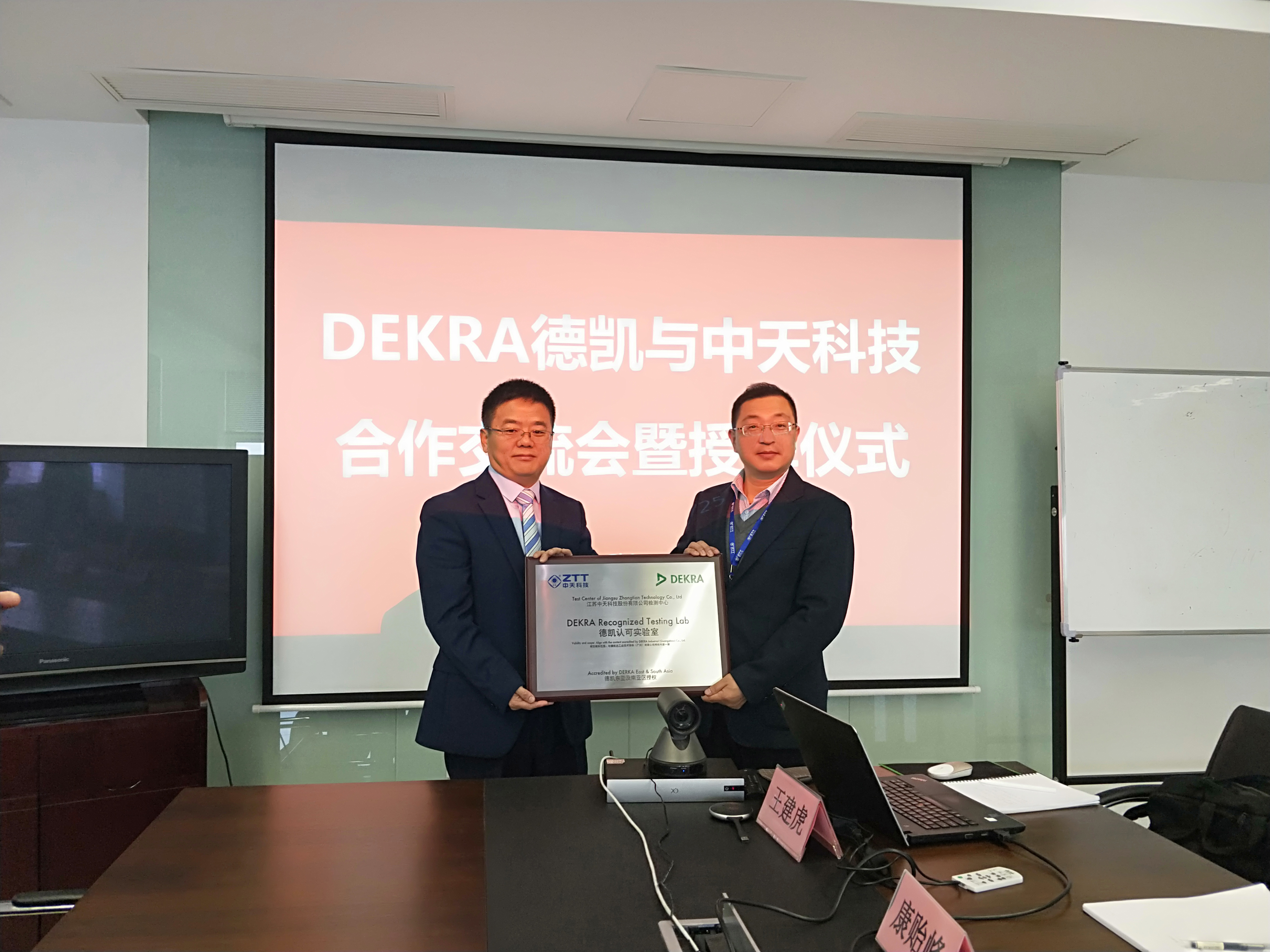 腾博汇游戏官网 - 诚信为本,专业服务!