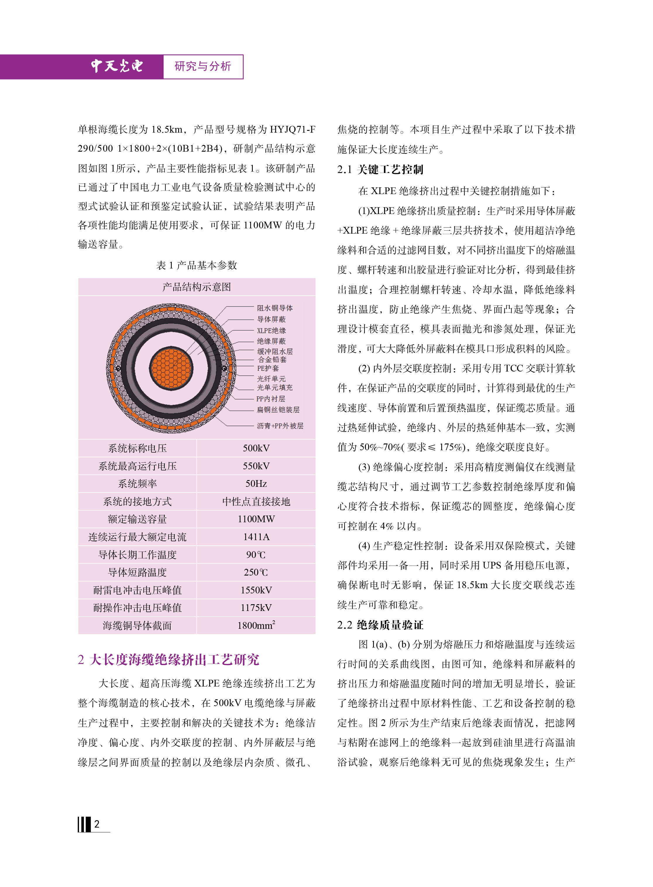 腾博汇游戏官网 - 诚信为本,专业服务!