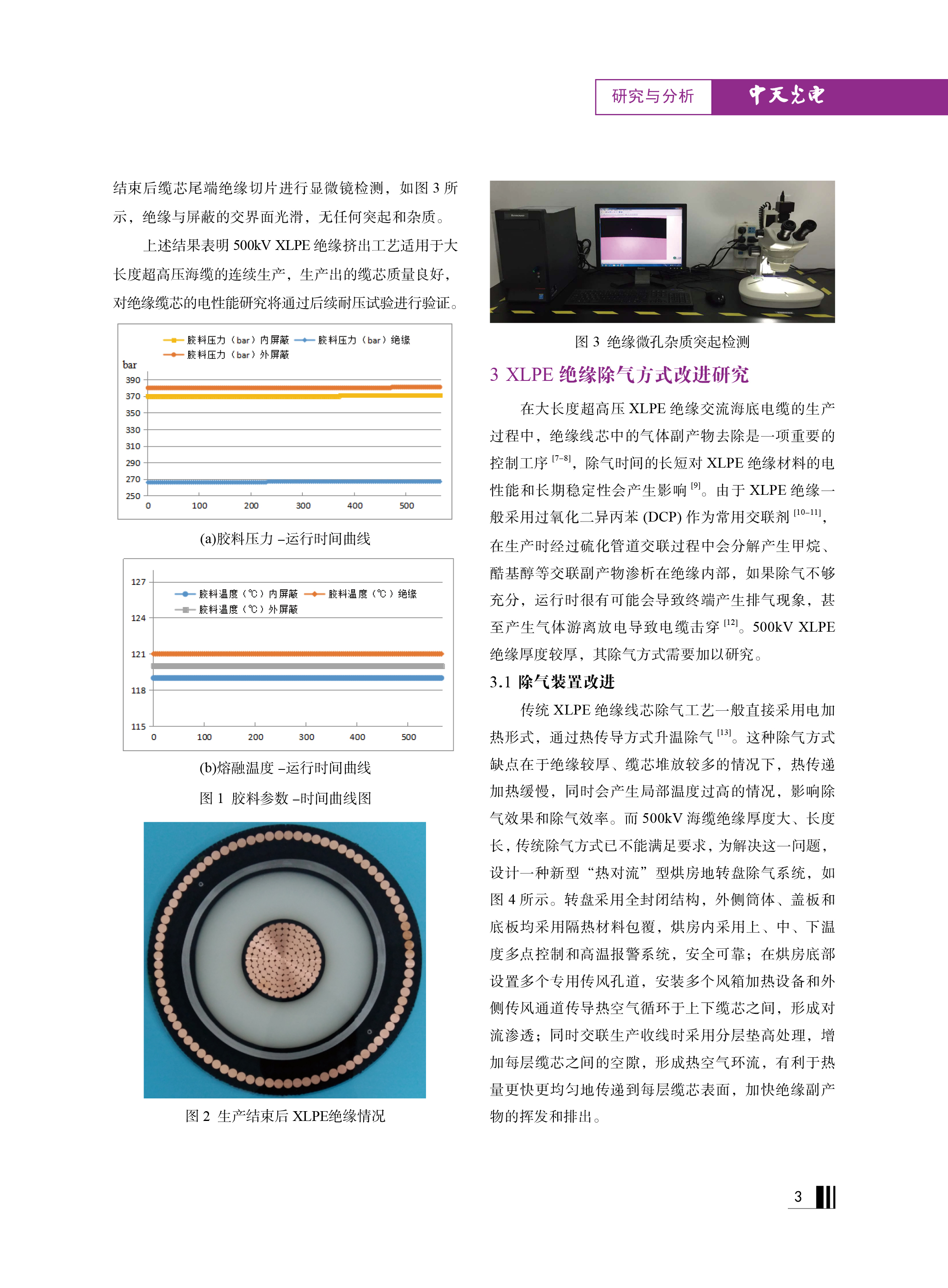 腾博汇游戏官网 - 诚信为本,专业服务!