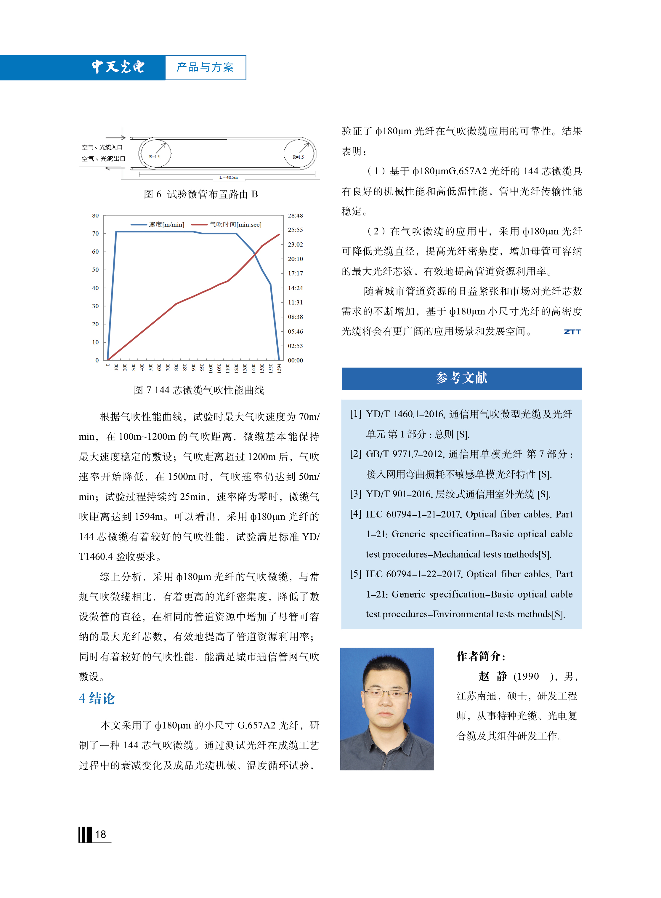 腾博汇游戏官网 - 诚信为本,专业服务!
