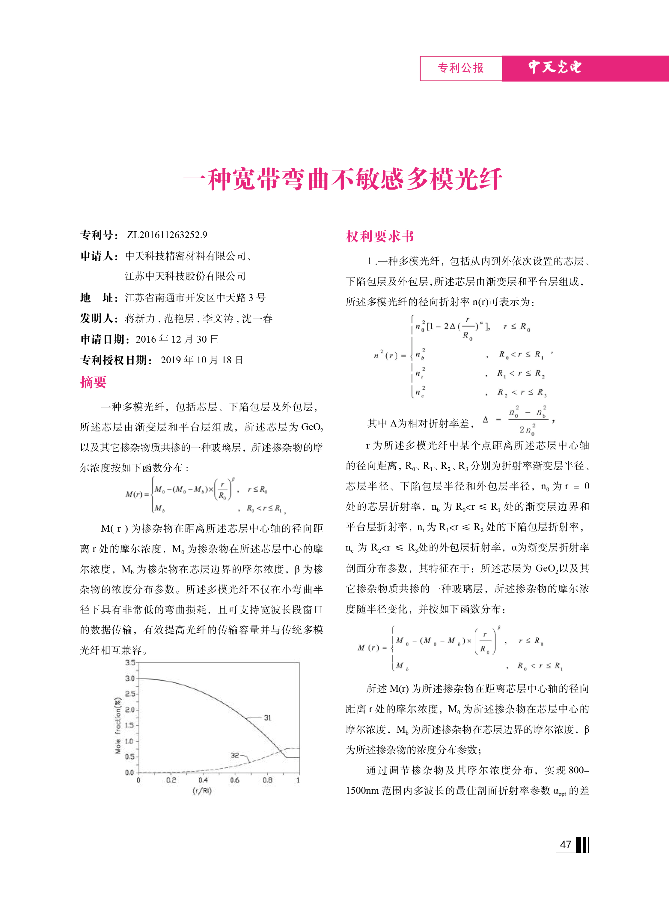 腾博汇游戏官网 - 诚信为本,专业服务!
