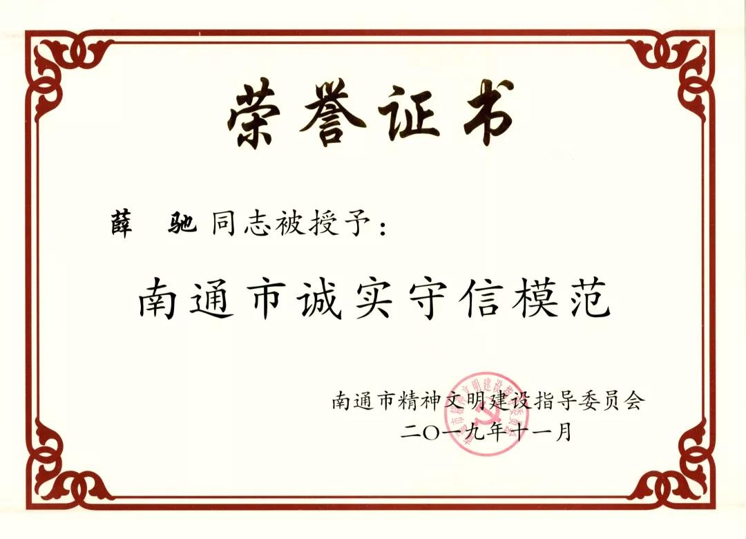 腾博汇游戏官网 - 诚信为本,专业服务!