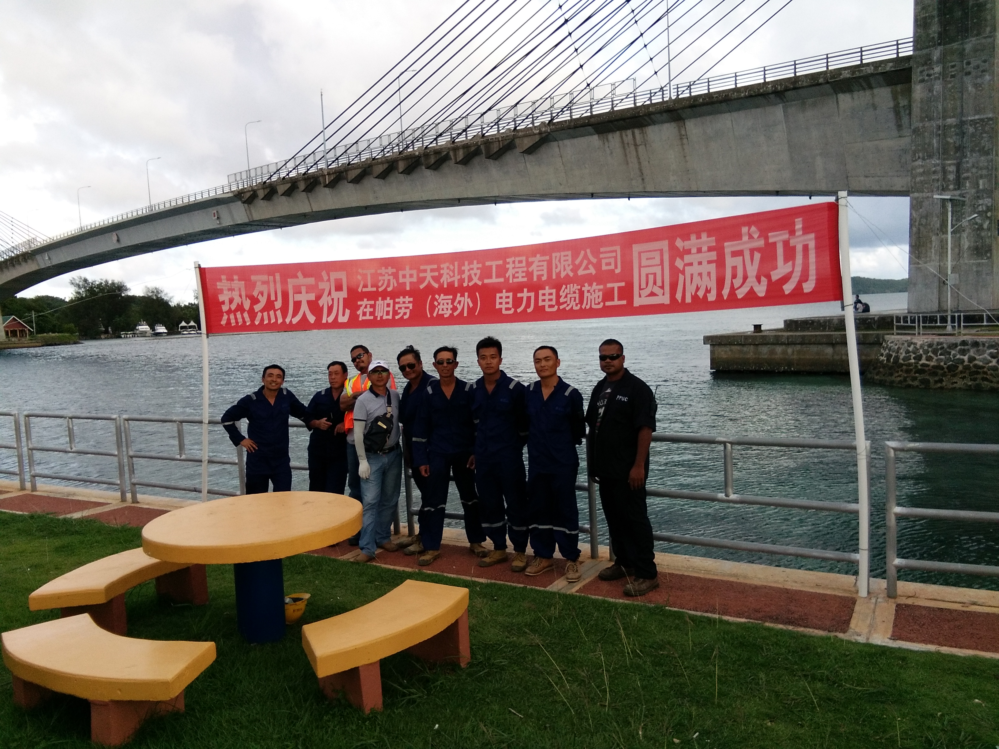 腾博汇游戏官网 - 诚信为本,专业服务!