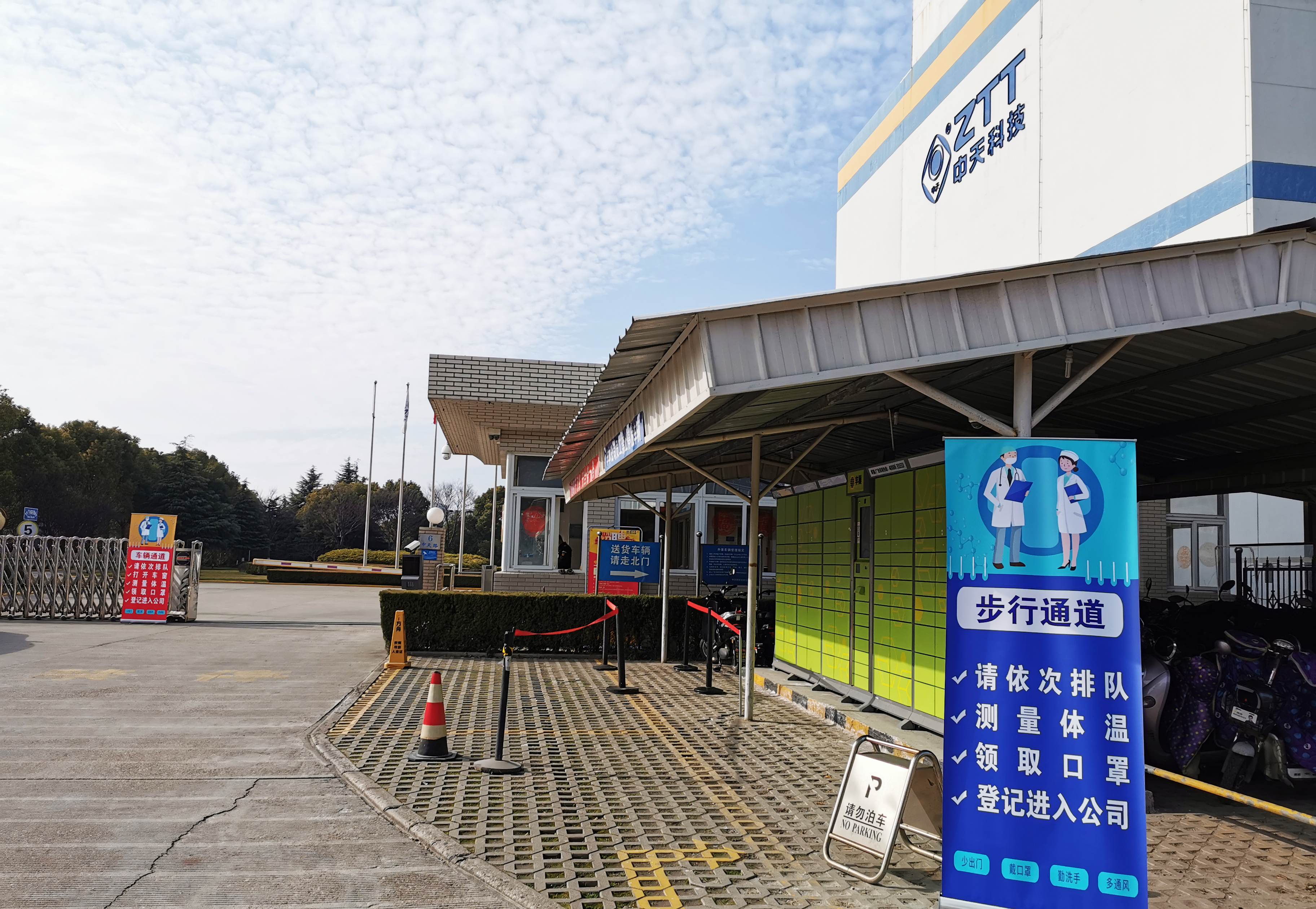 腾博汇游戏官网 - 诚信为本,专业服务!