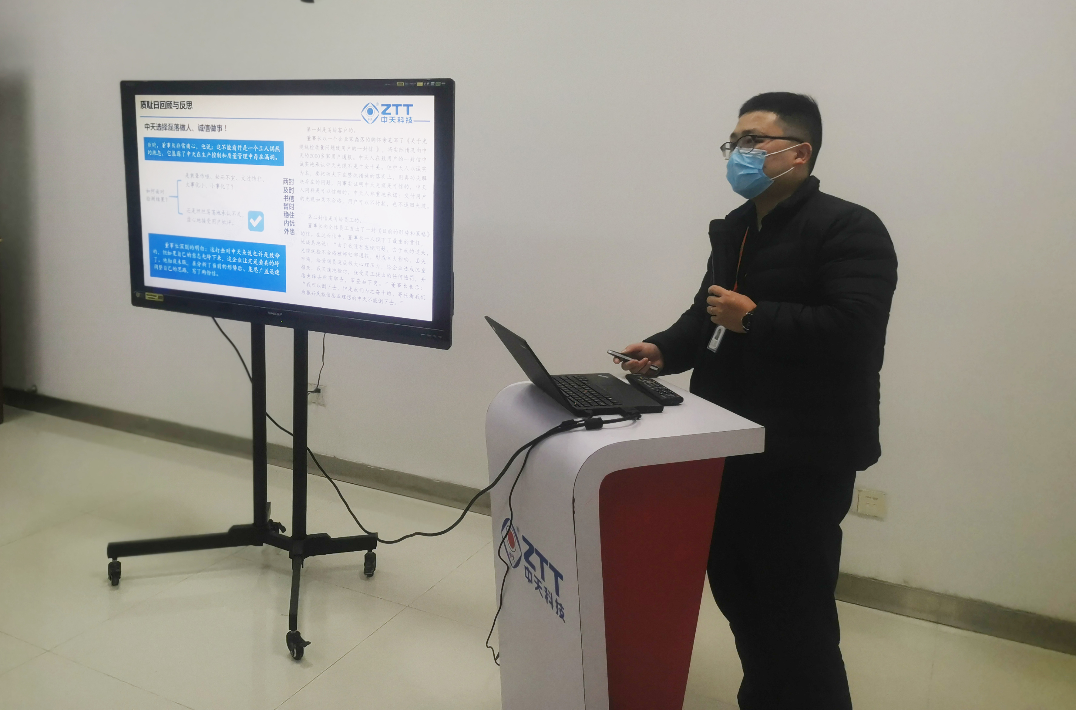 腾博汇游戏官网 - 诚信为本,专业服务!