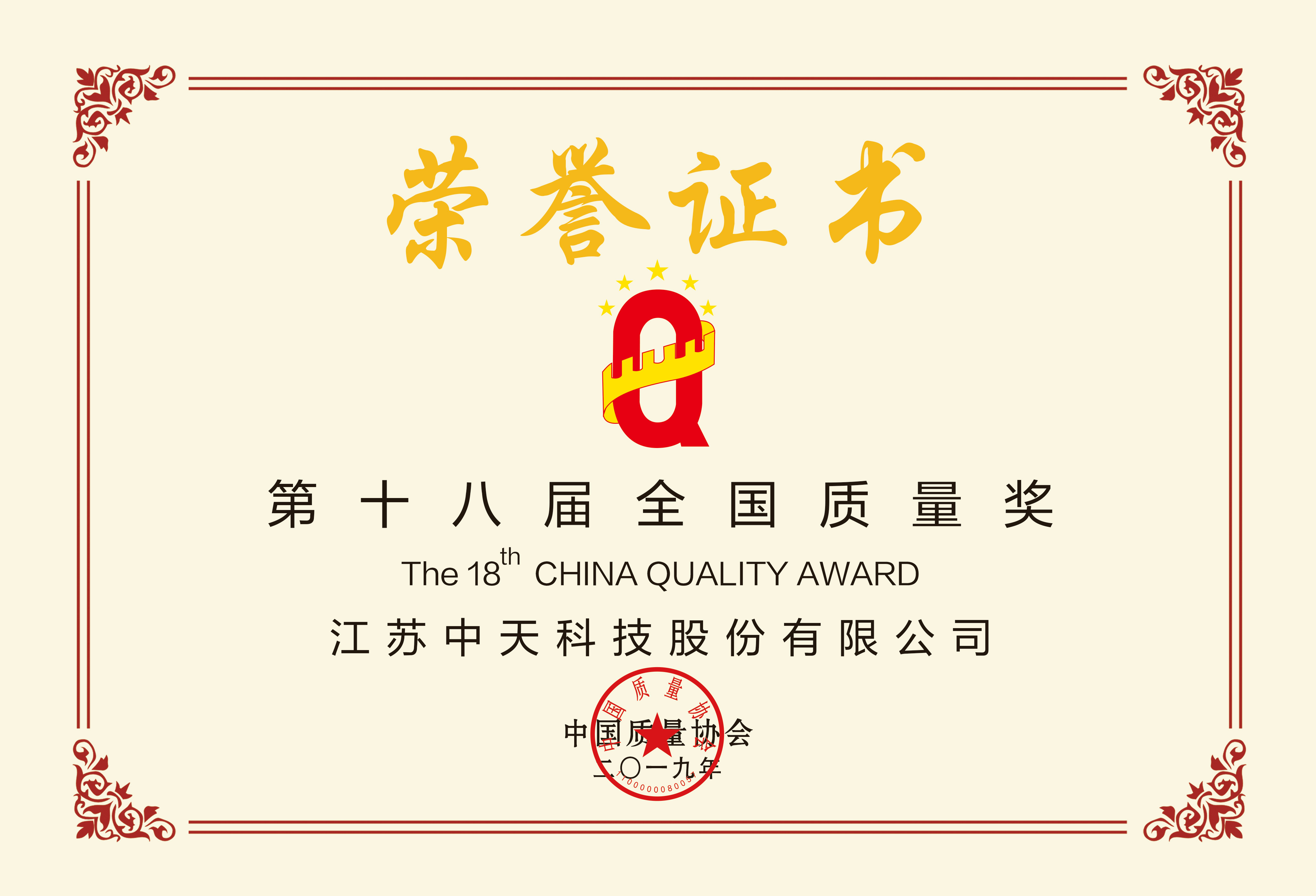 腾博汇游戏官网 - 诚信为本,专业服务!