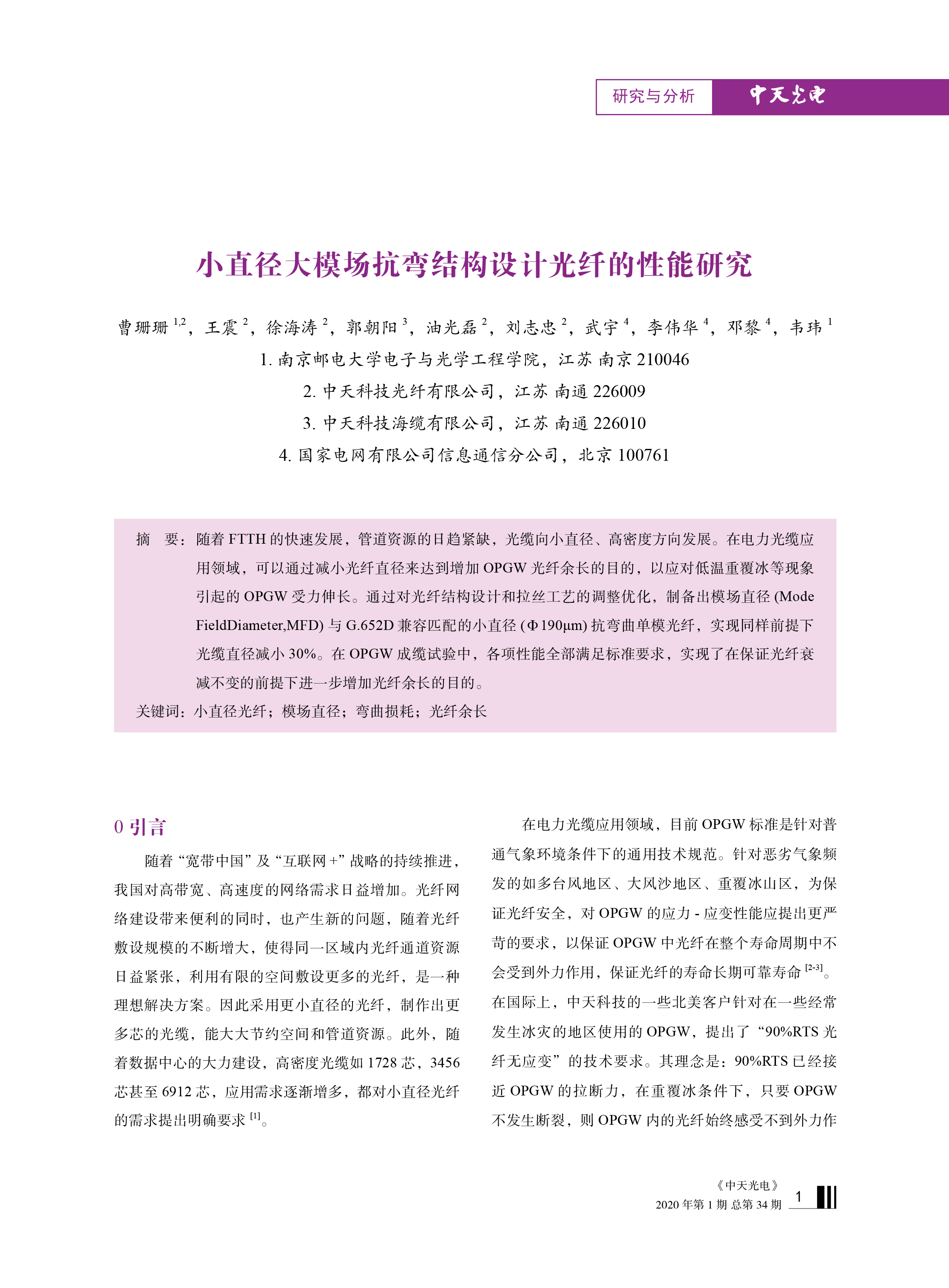 腾博汇游戏官网 - 诚信为本,专业服务!