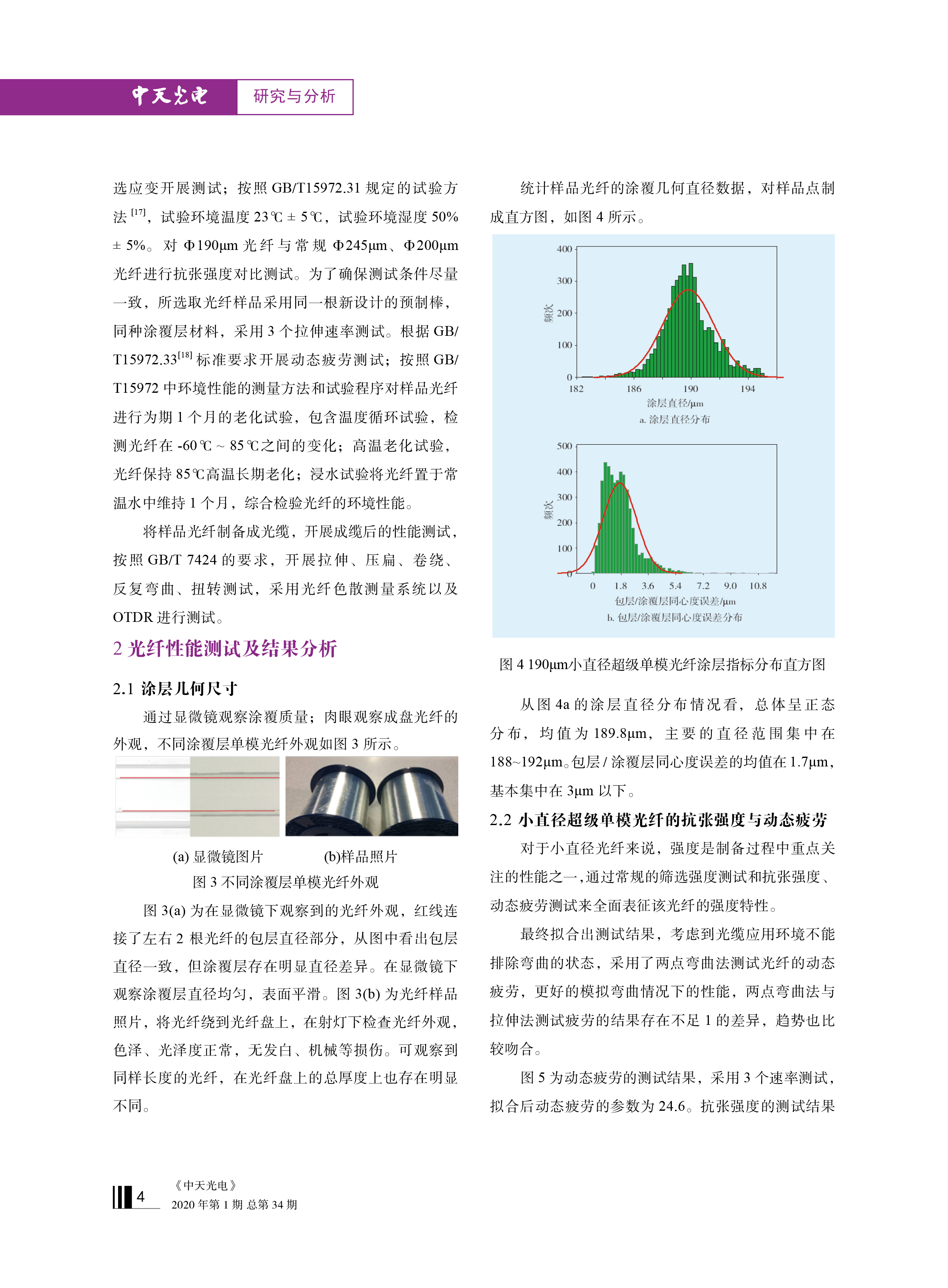 腾博汇游戏官网 - 诚信为本,专业服务!
