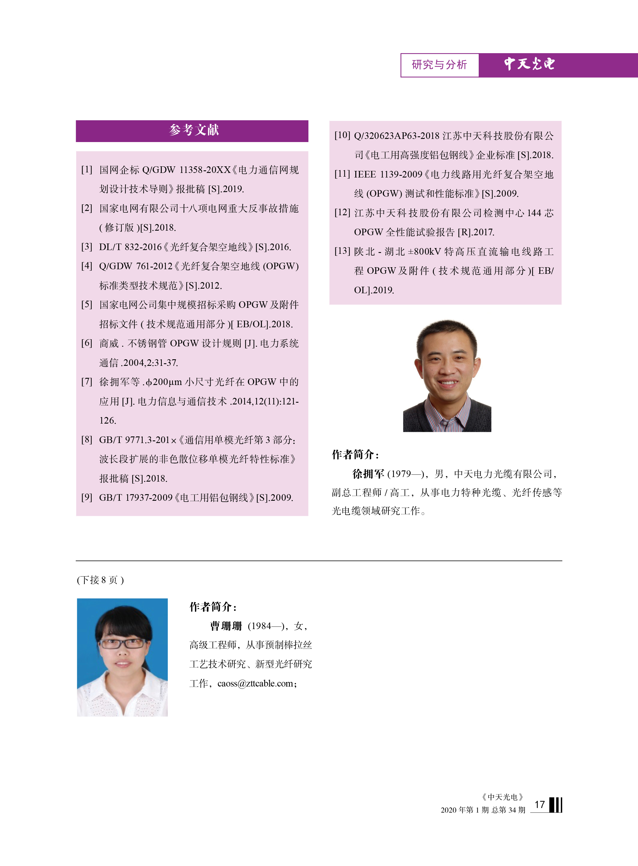 腾博汇游戏官网 - 诚信为本,专业服务!