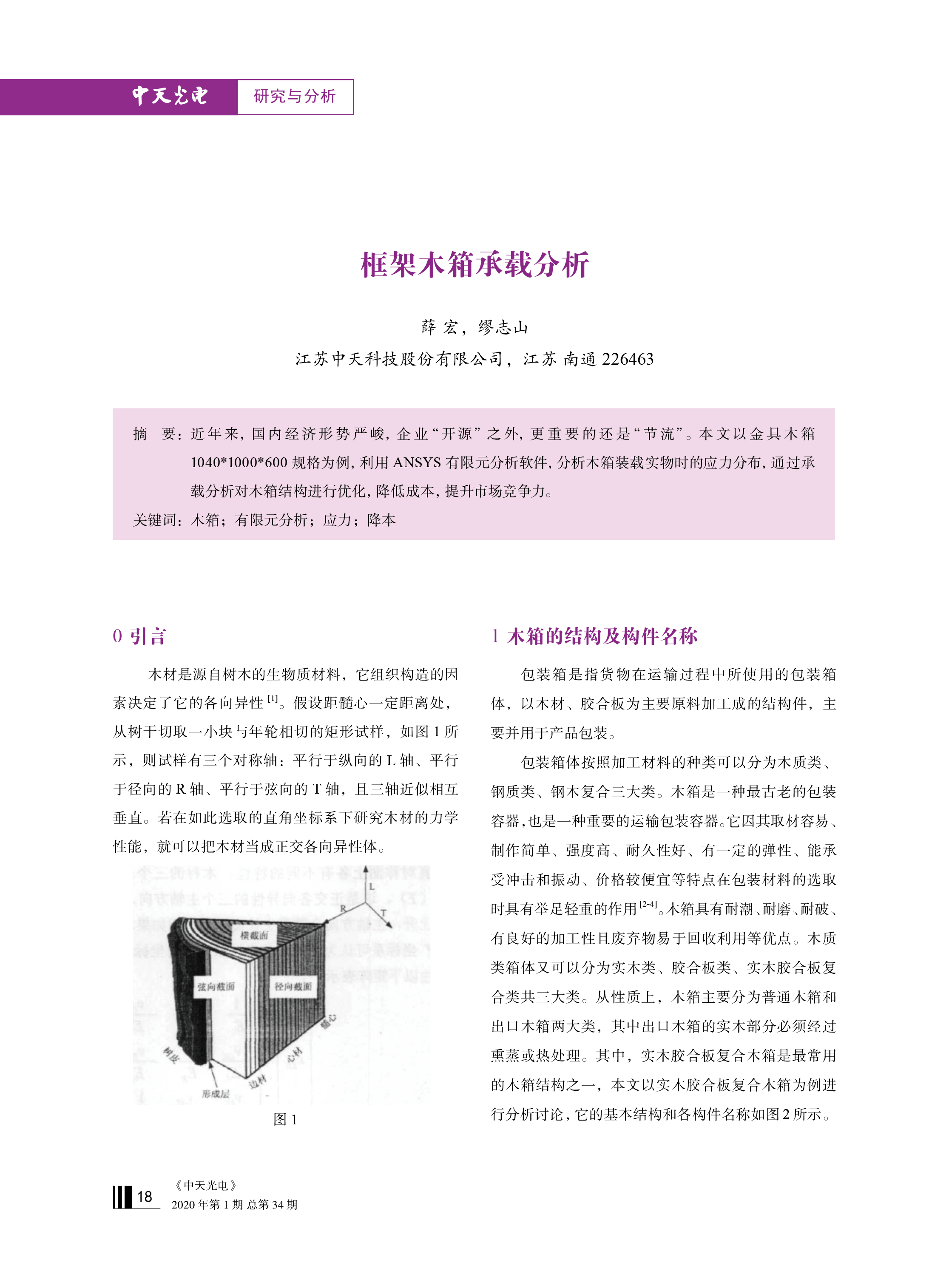 腾博汇游戏官网 - 诚信为本,专业服务!