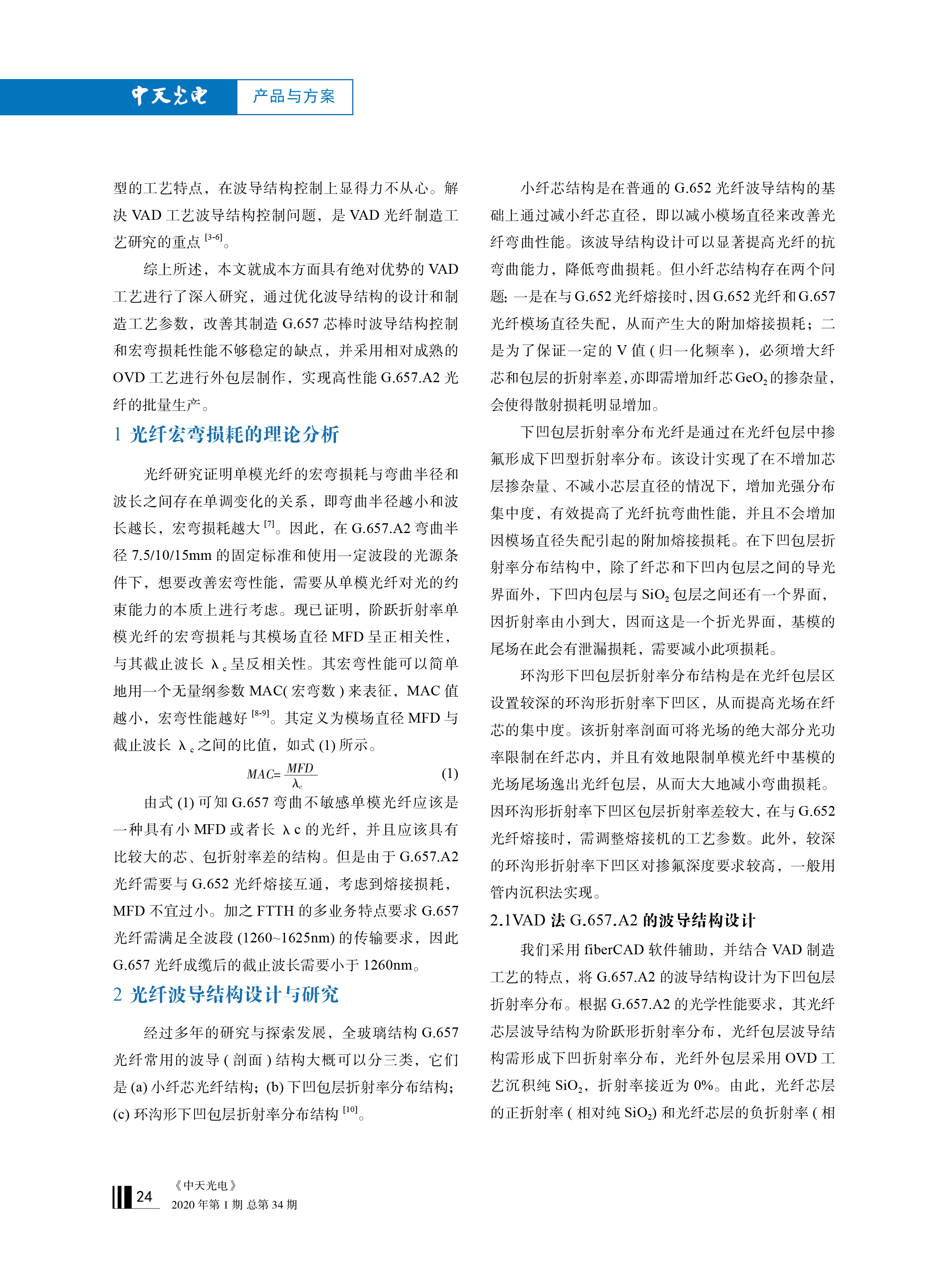 腾博汇游戏官网 - 诚信为本,专业服务!