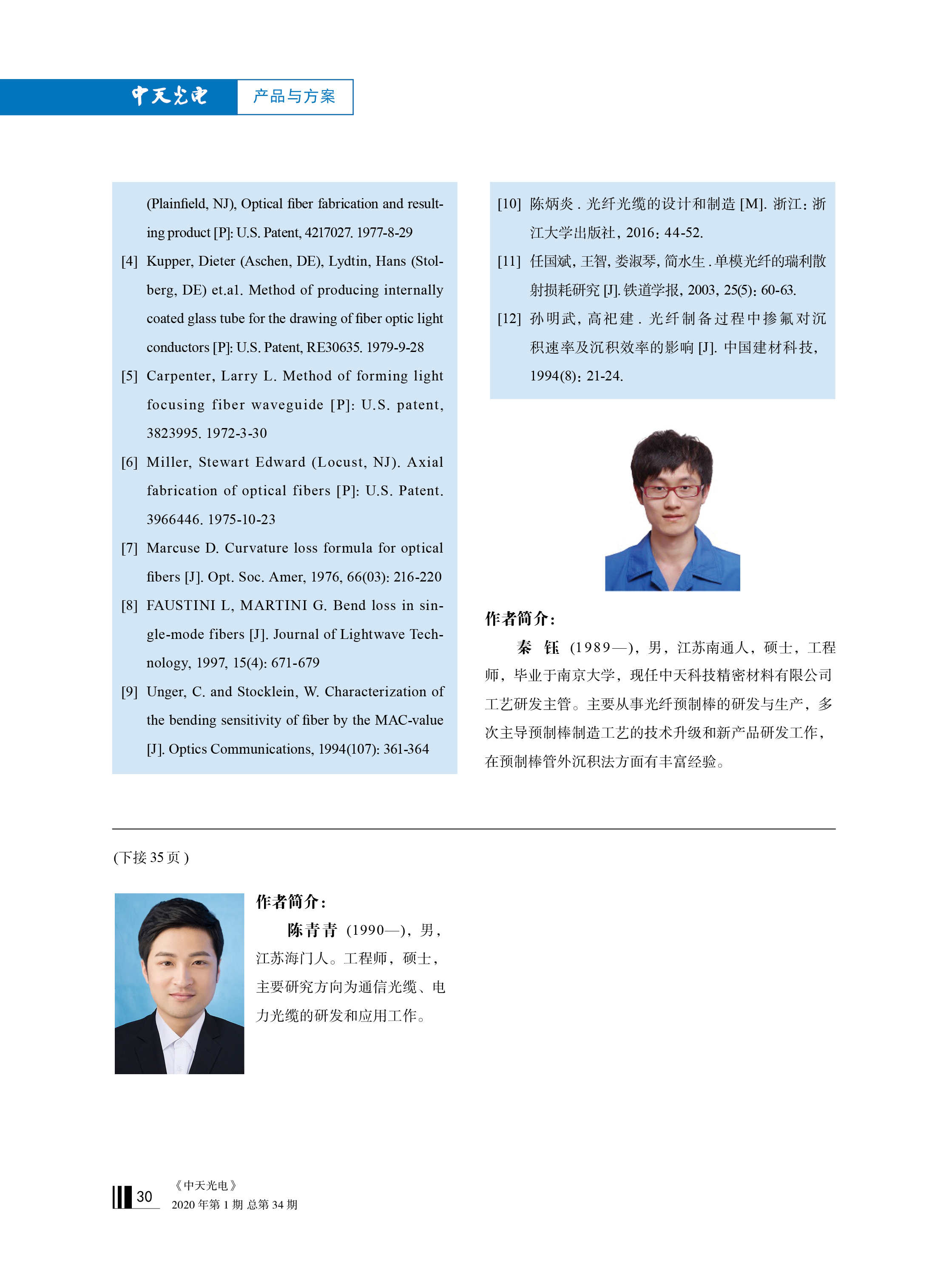 腾博汇游戏官网 - 诚信为本,专业服务!