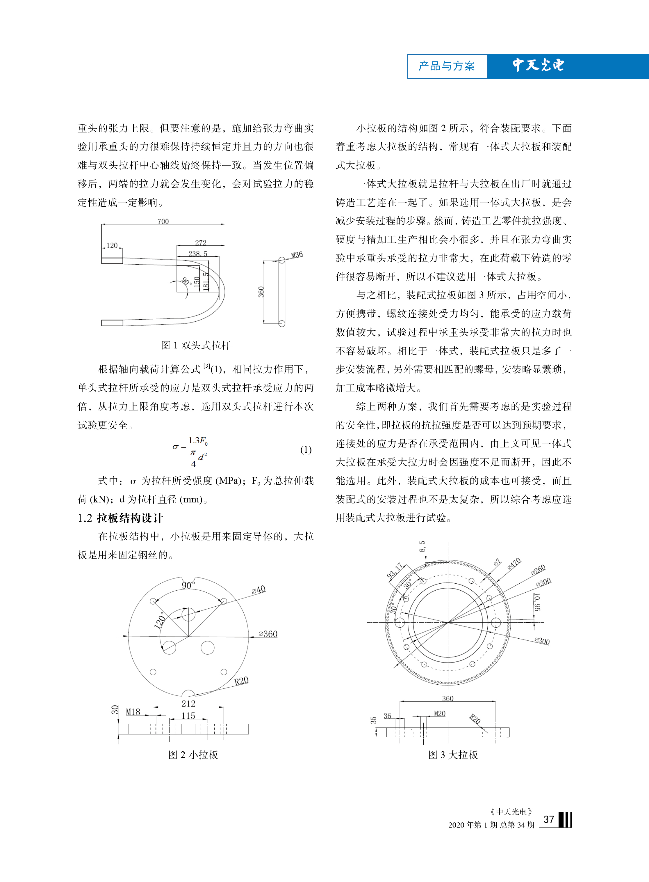 腾博汇游戏官网 - 诚信为本,专业服务!