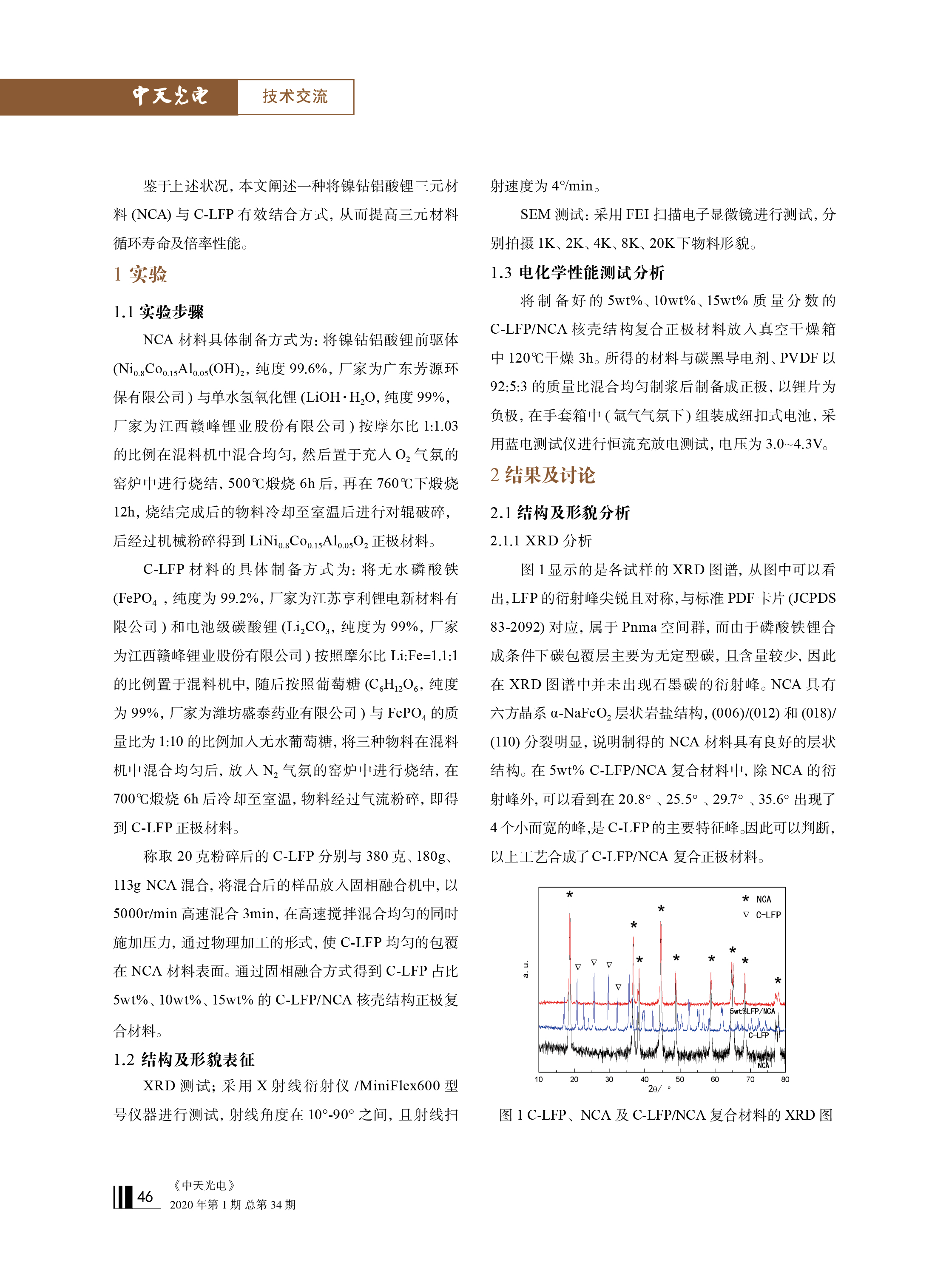 腾博汇游戏官网 - 诚信为本,专业服务!