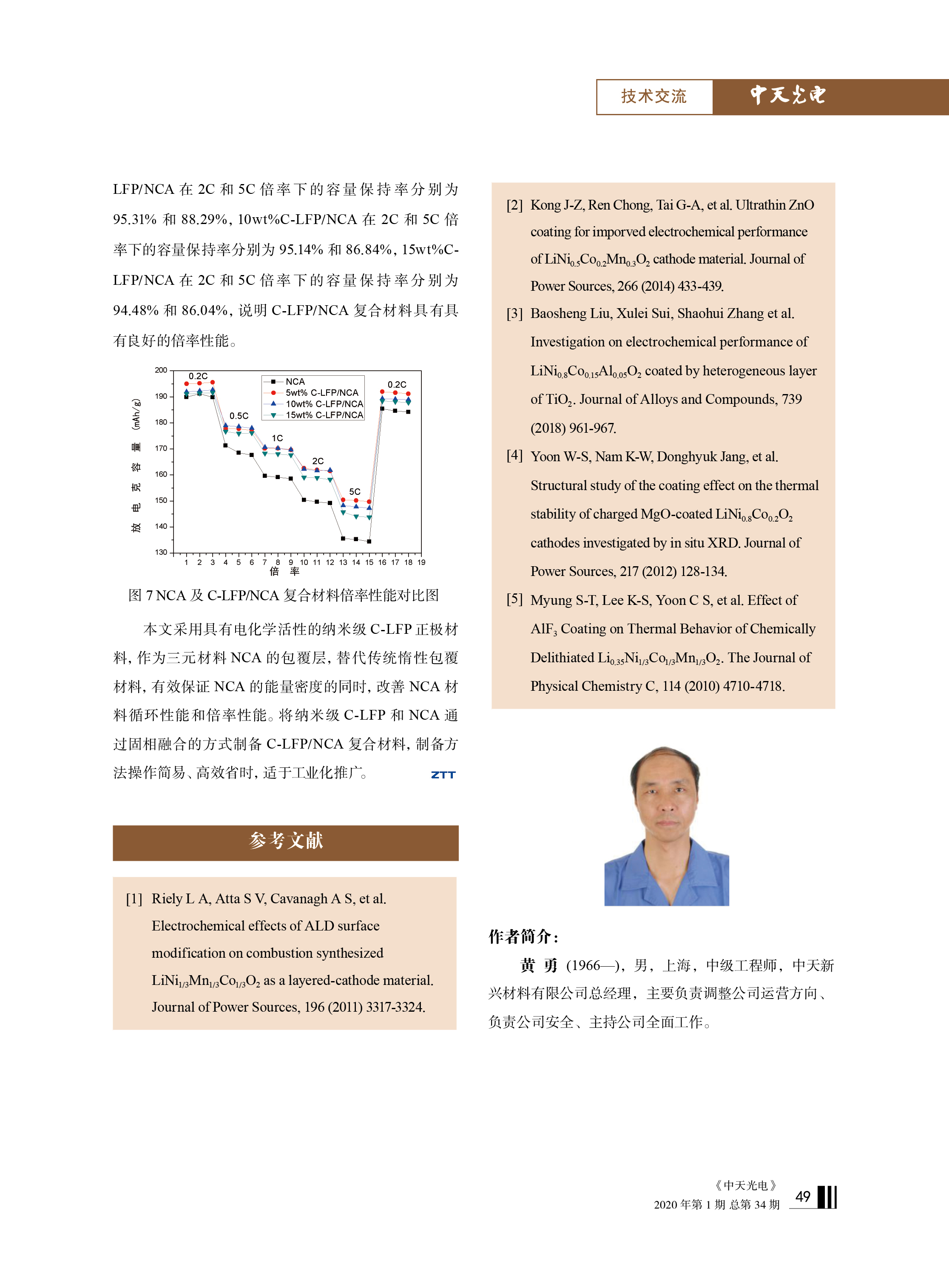 腾博汇游戏官网 - 诚信为本,专业服务!