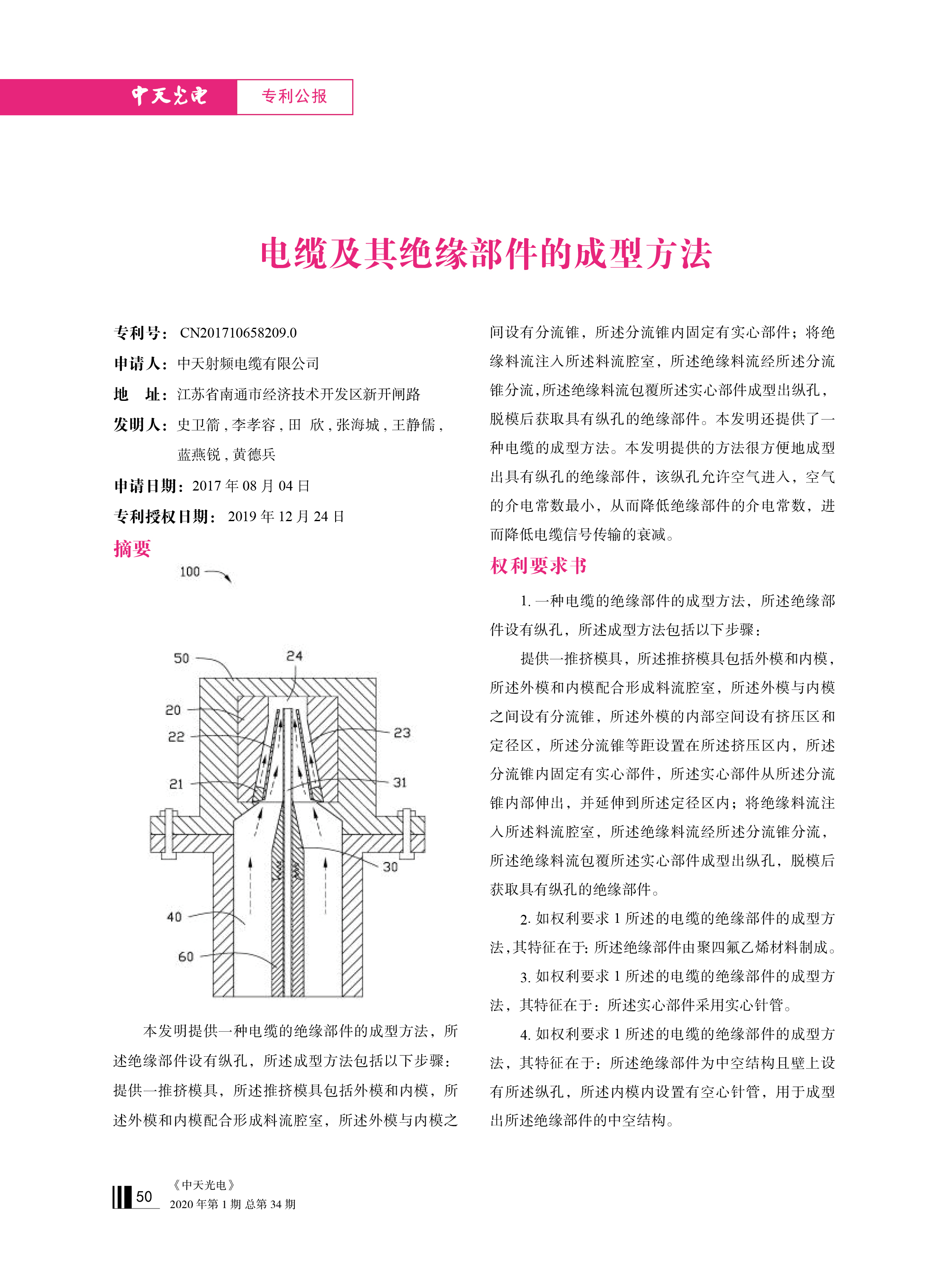 腾博汇游戏官网 - 诚信为本,专业服务!