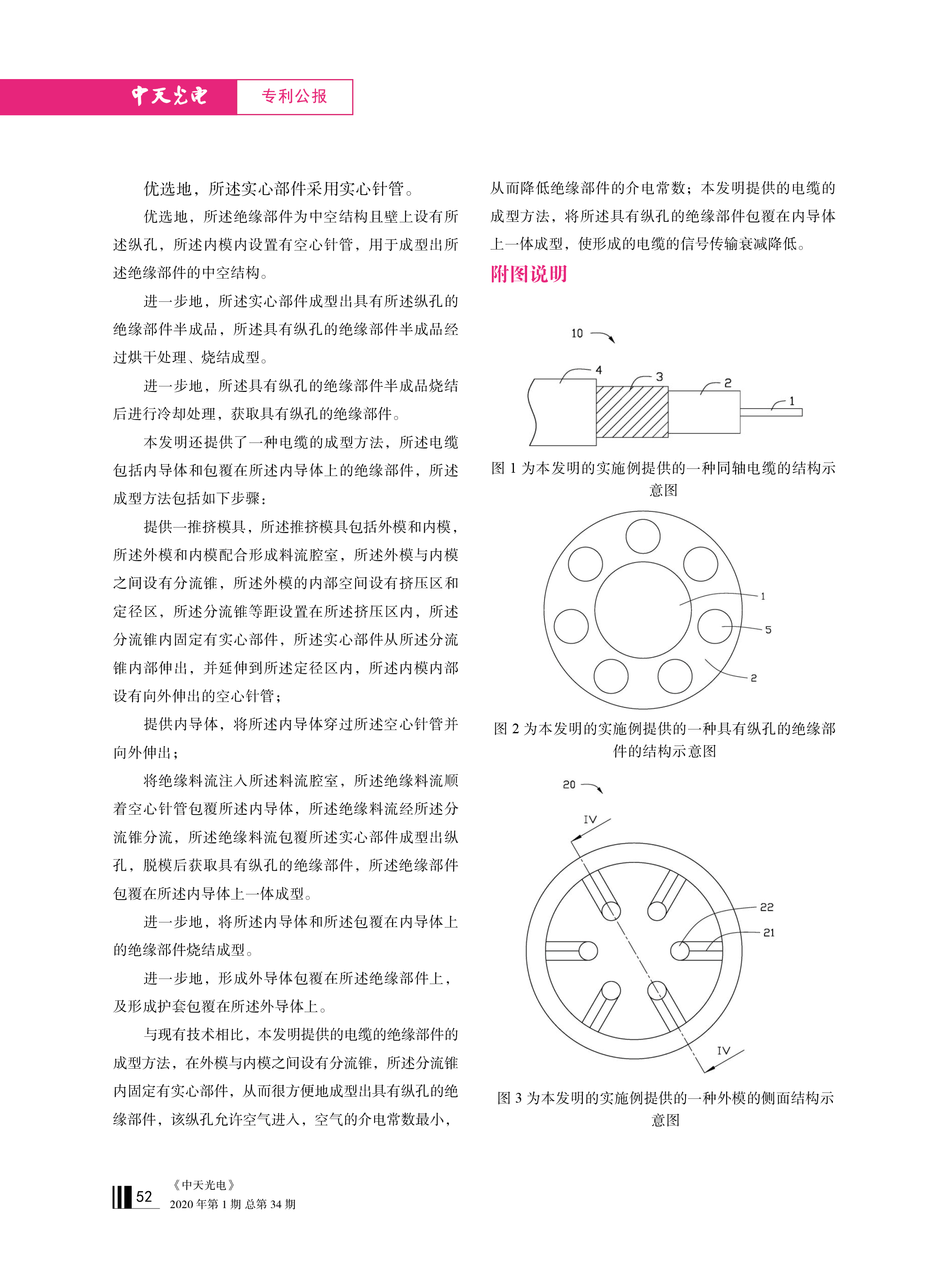 腾博汇游戏官网 - 诚信为本,专业服务!