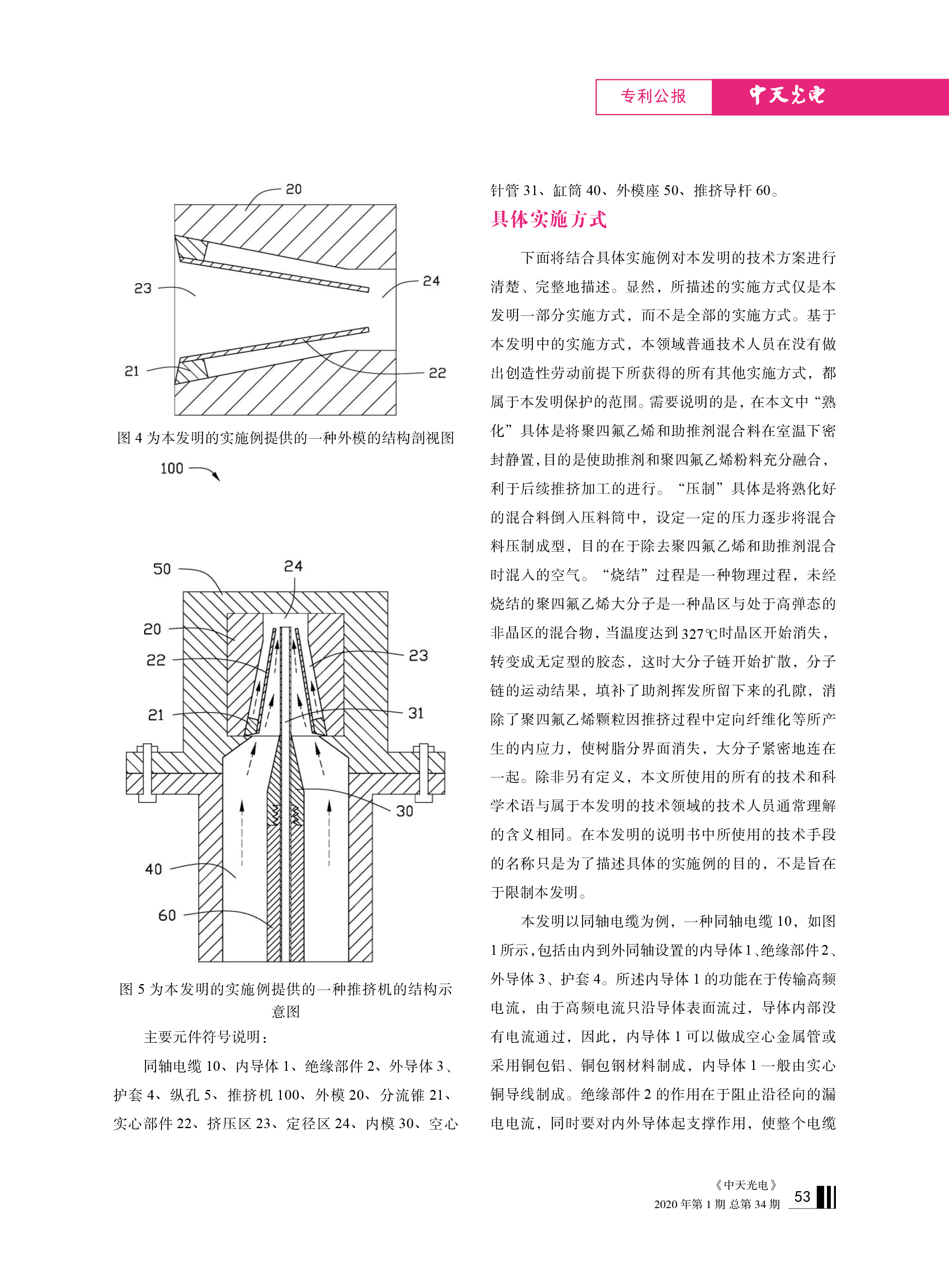 腾博汇游戏官网 - 诚信为本,专业服务!