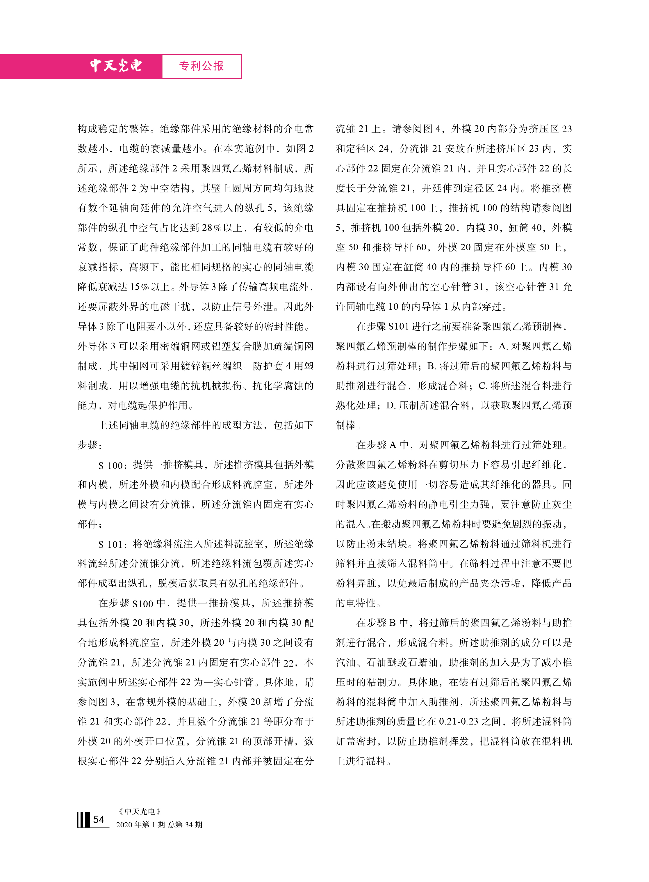 腾博汇游戏官网 - 诚信为本,专业服务!