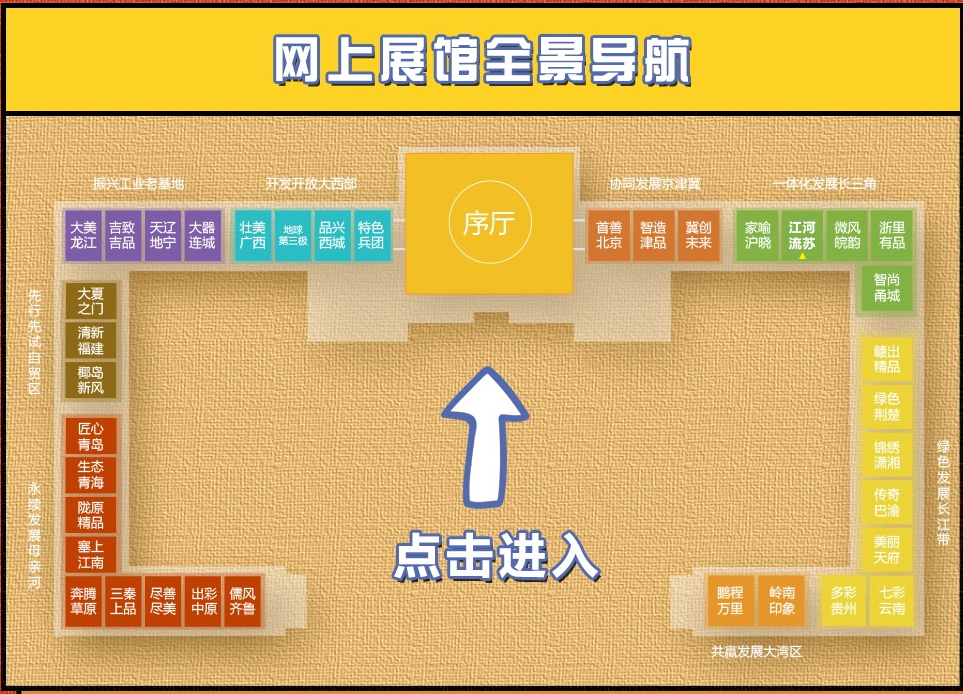 腾博汇游戏官网 - 诚信为本,专业服务!