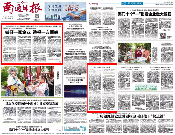 腾博汇游戏官网 - 诚信为本,专业服务!