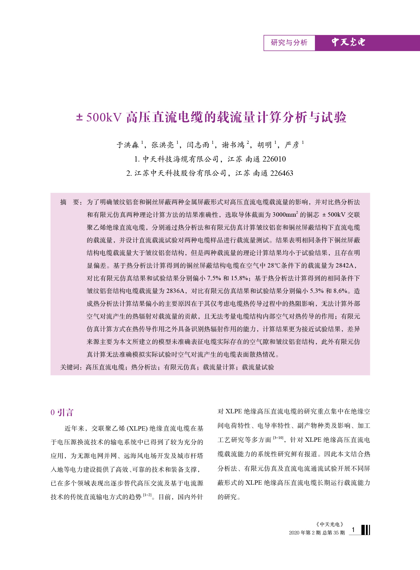 腾博汇游戏官网 - 诚信为本,专业服务!