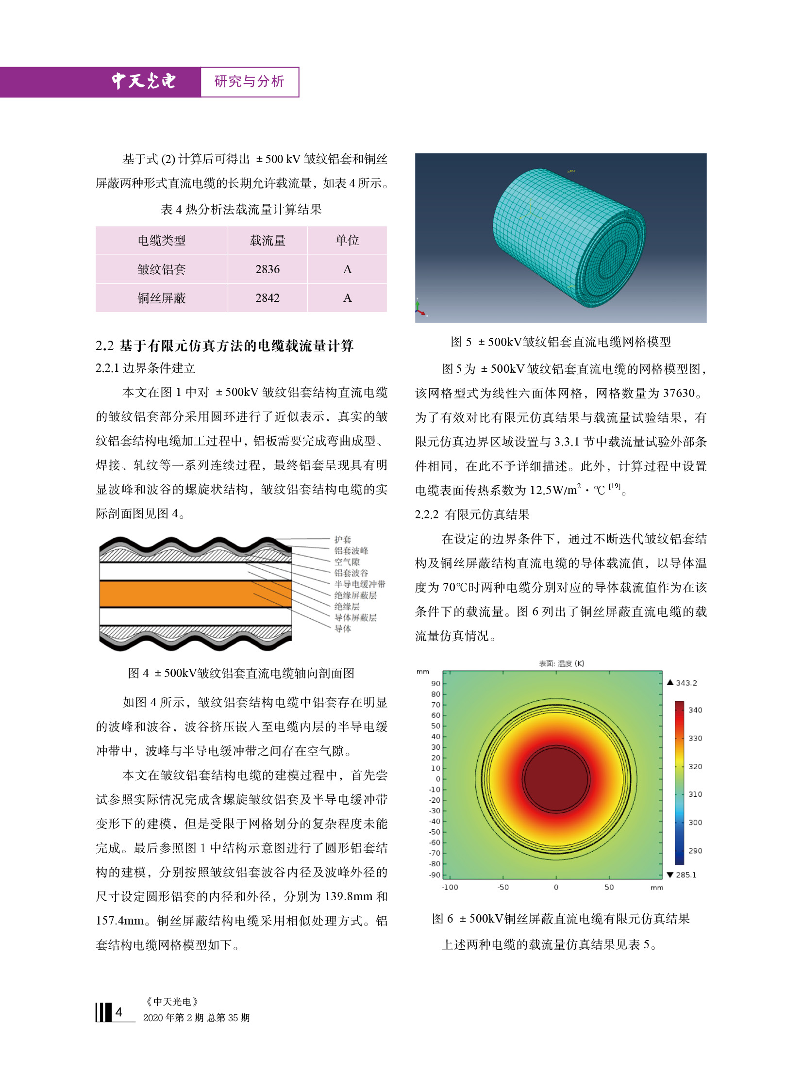 腾博汇游戏官网 - 诚信为本,专业服务!