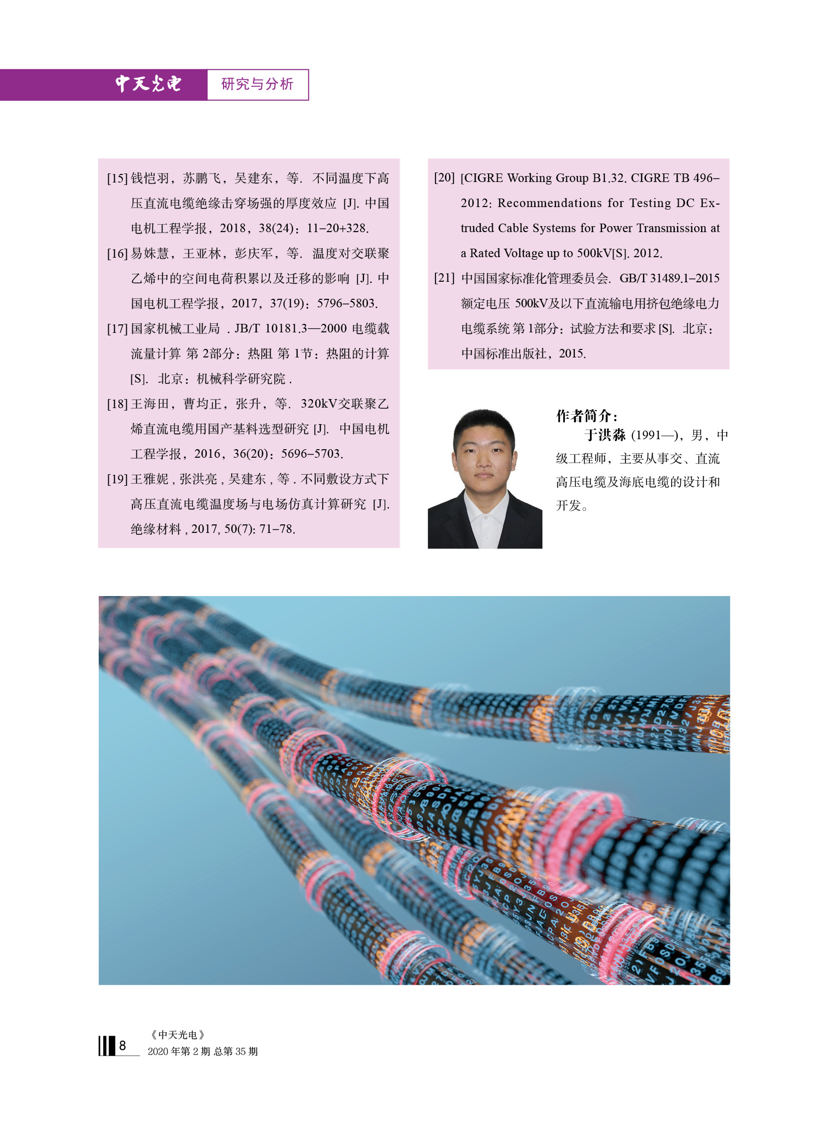 腾博汇游戏官网 - 诚信为本,专业服务!