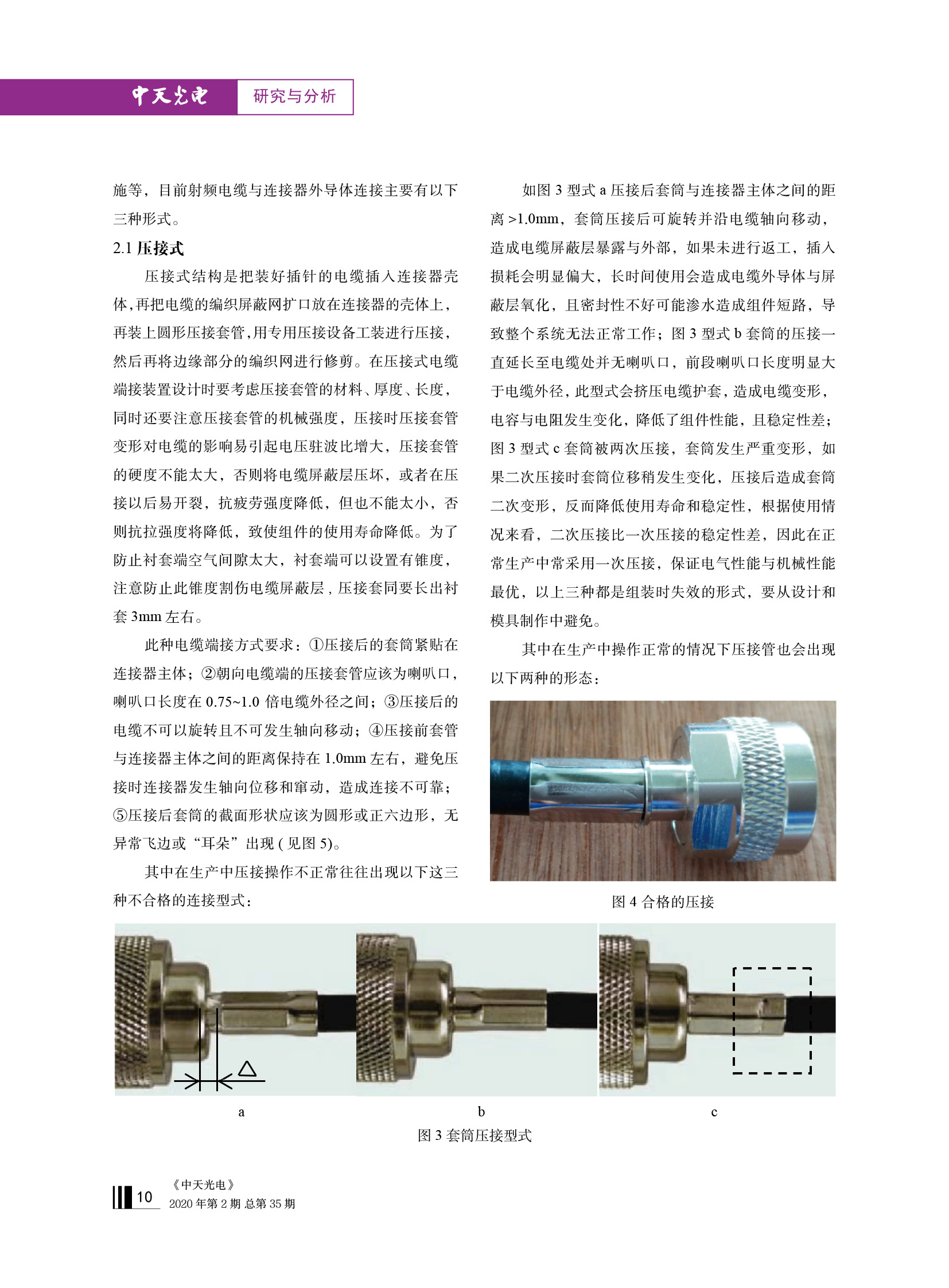 腾博汇游戏官网 - 诚信为本,专业服务!