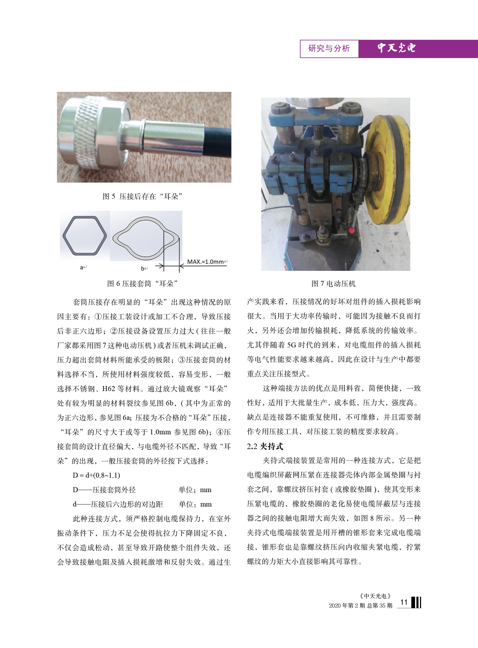 腾博汇游戏官网 - 诚信为本,专业服务!