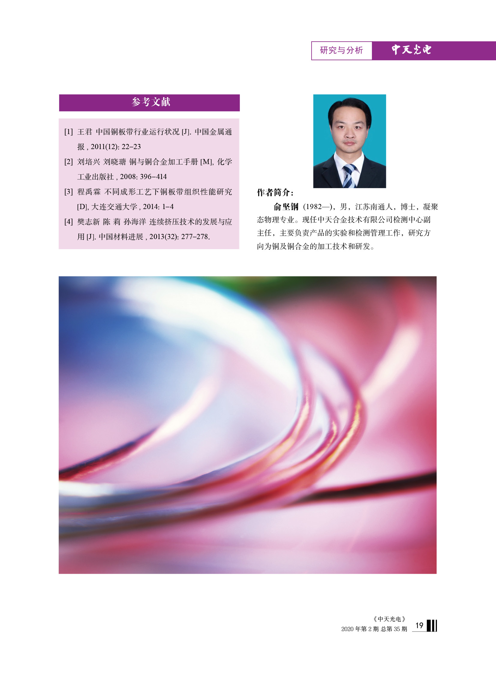 腾博汇游戏官网 - 诚信为本,专业服务!