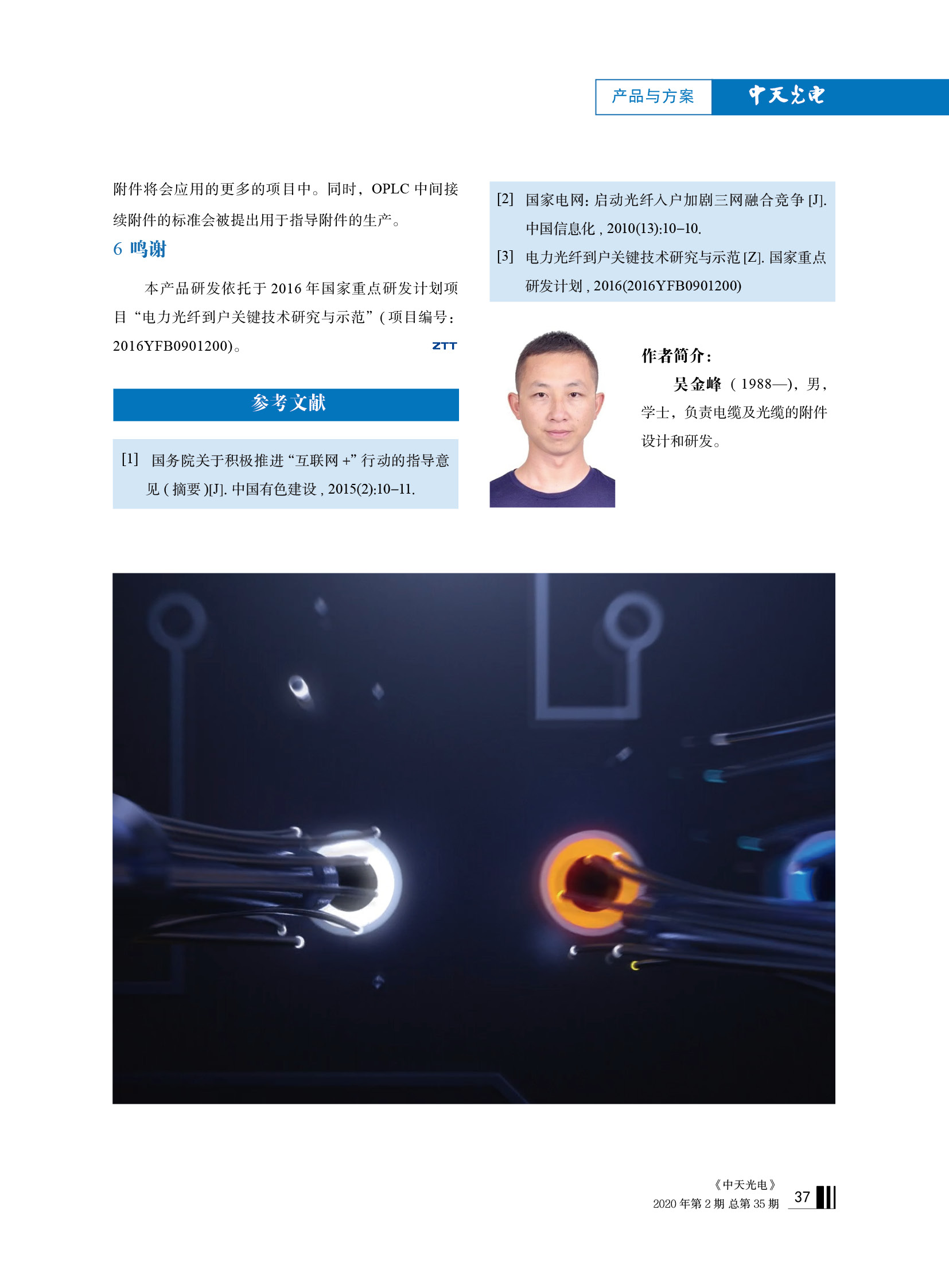 腾博汇游戏官网 - 诚信为本,专业服务!