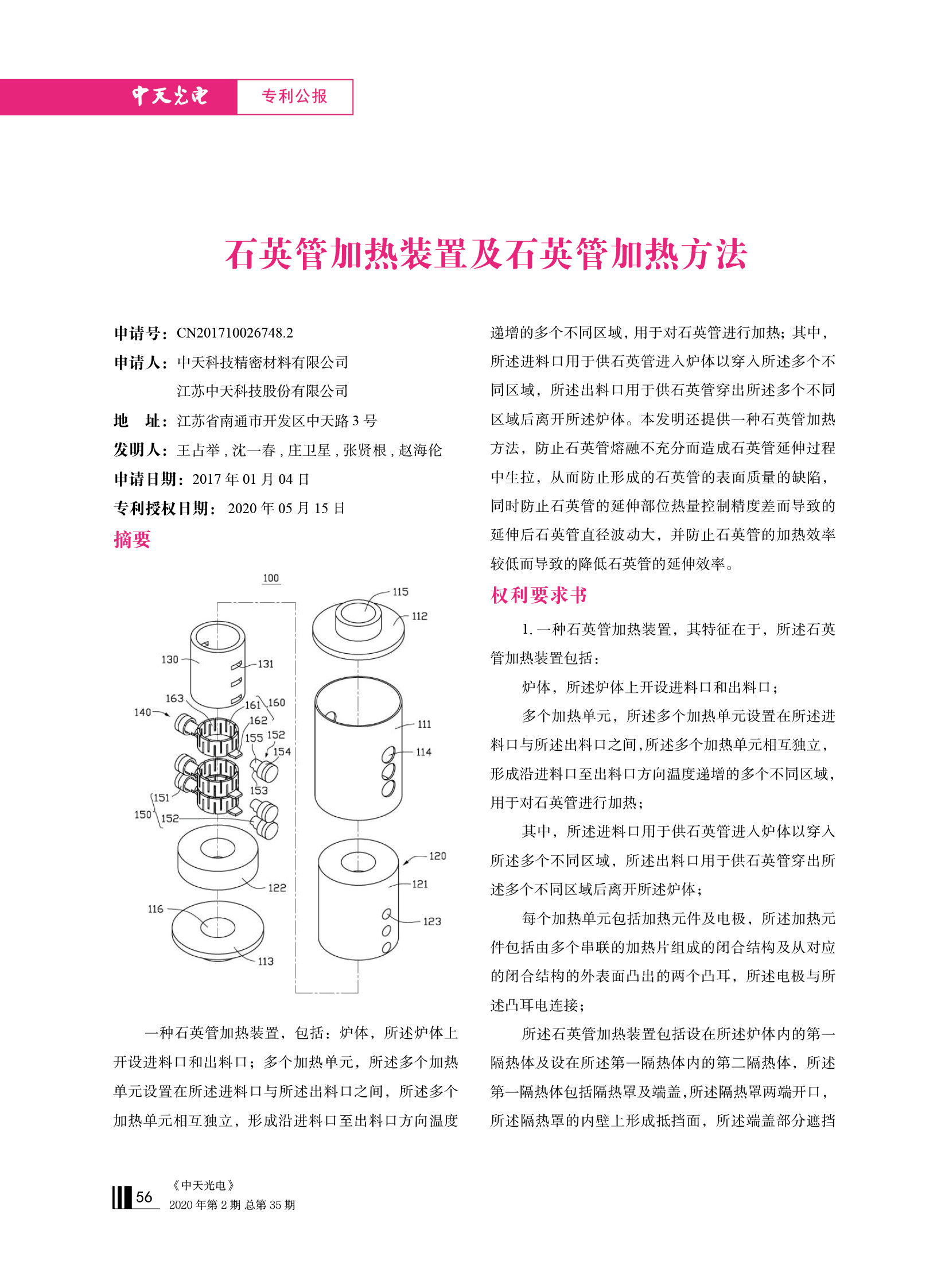 腾博汇游戏官网 - 诚信为本,专业服务!