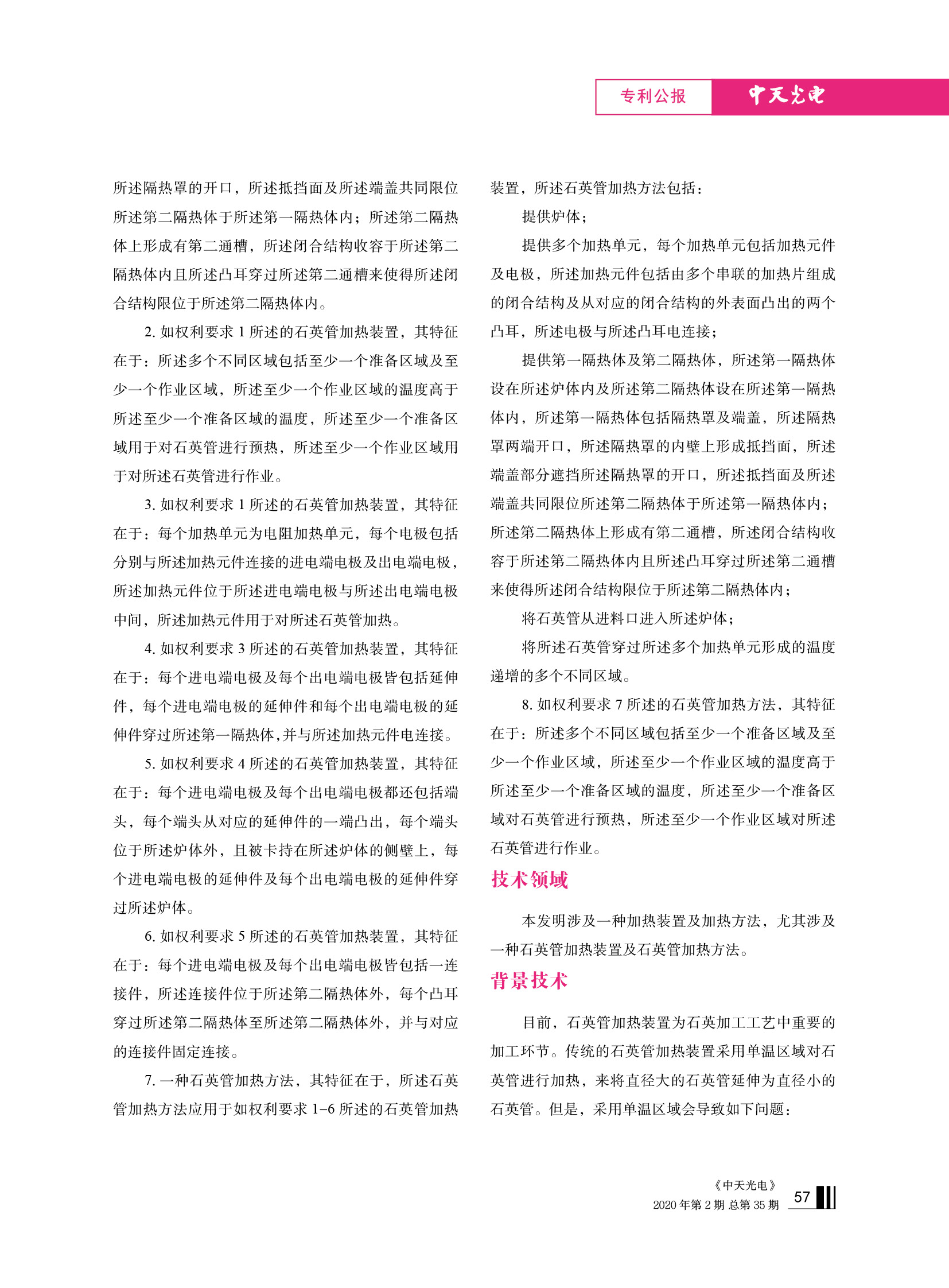 腾博汇游戏官网 - 诚信为本,专业服务!