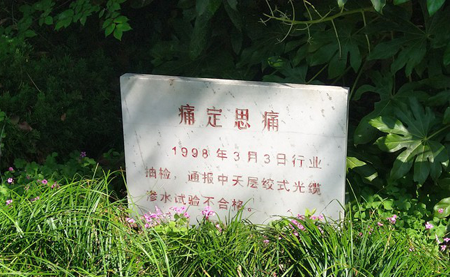 腾博汇游戏官网 - 诚信为本,专业服务!