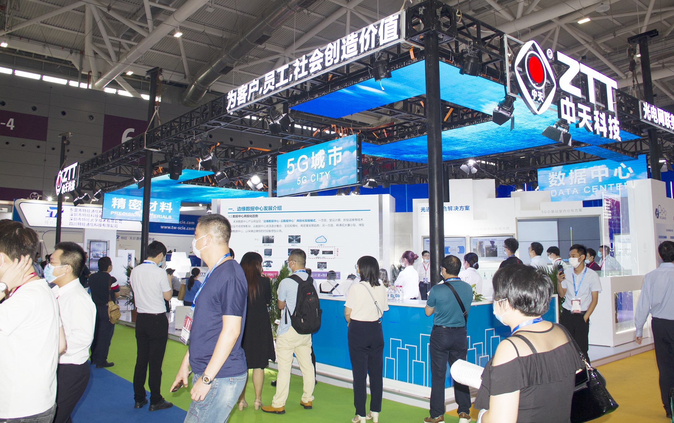 腾博汇游戏官网 - 诚信为本,专业服务!