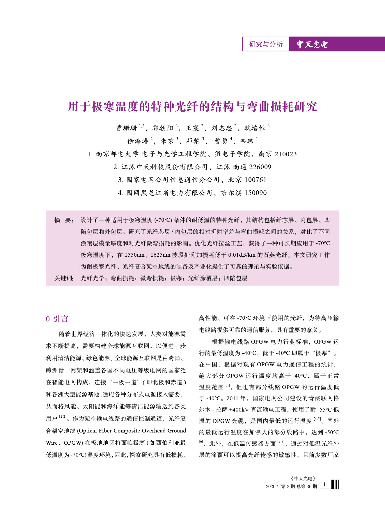 腾博汇游戏官网 - 诚信为本,专业服务!